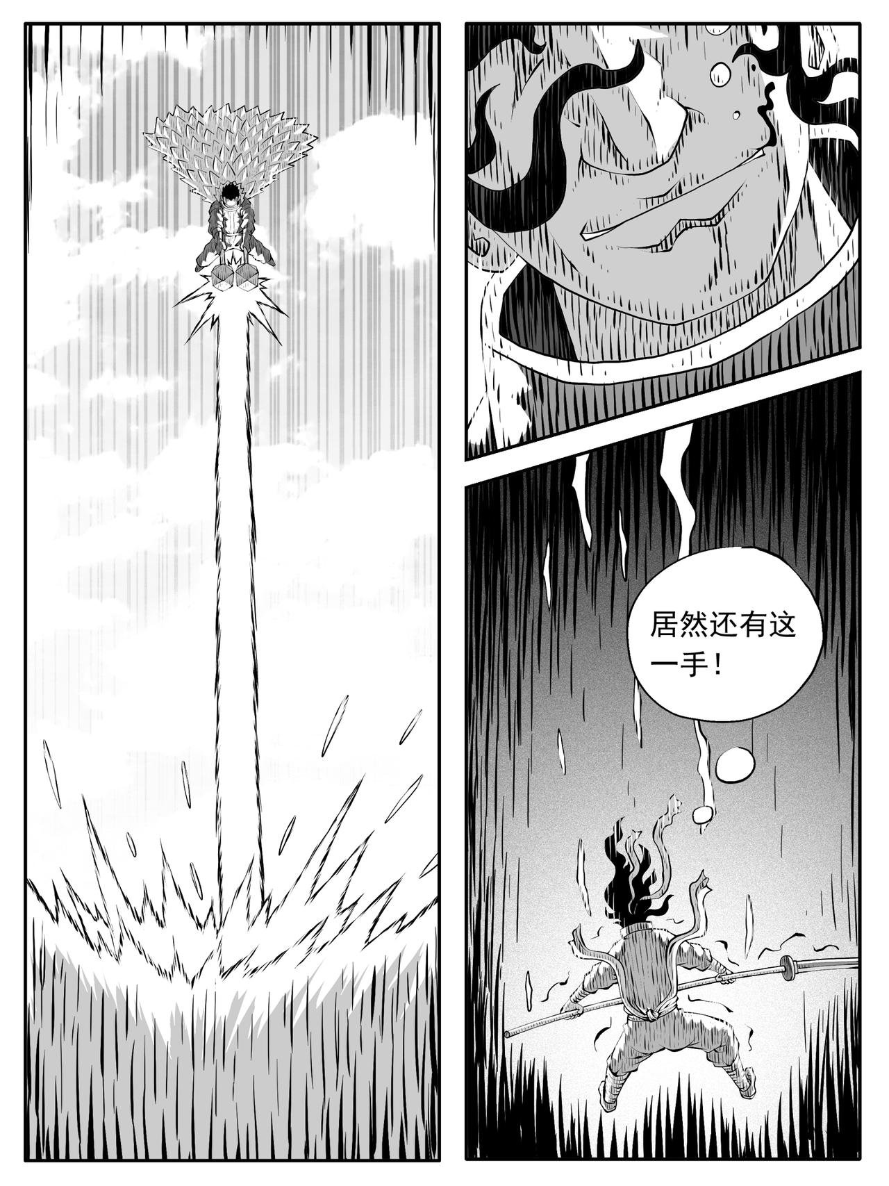 第214回