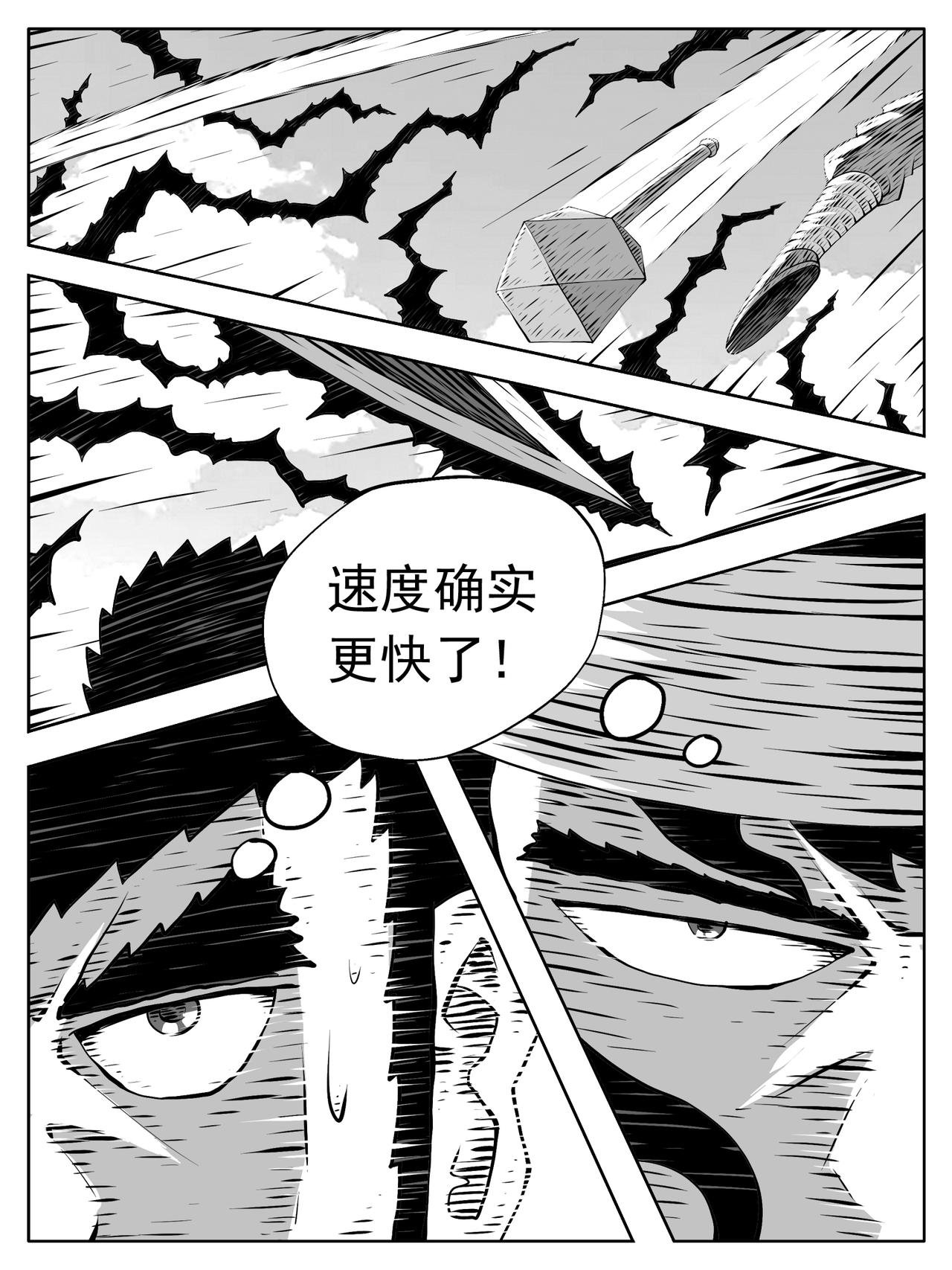 第214回