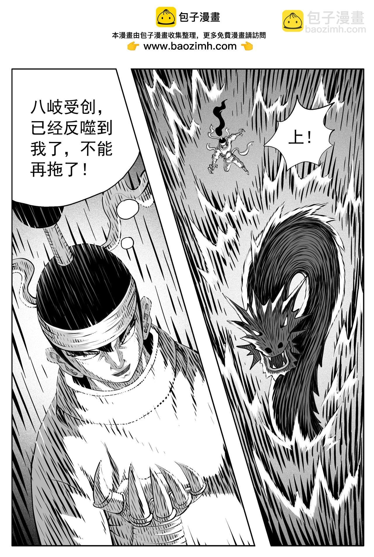 第215回