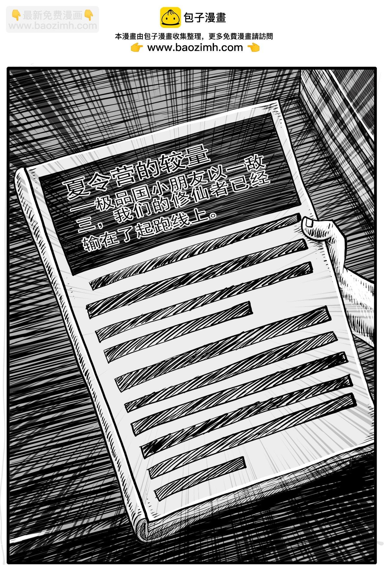 第28回