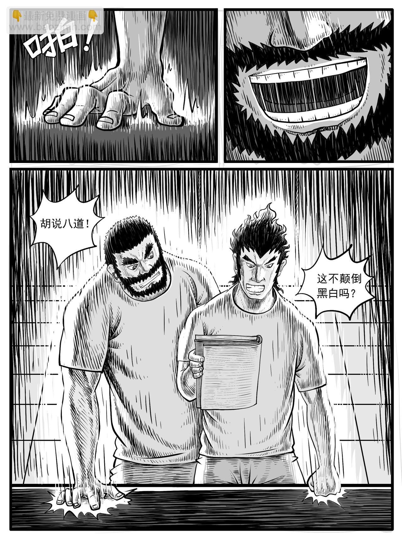 第28回