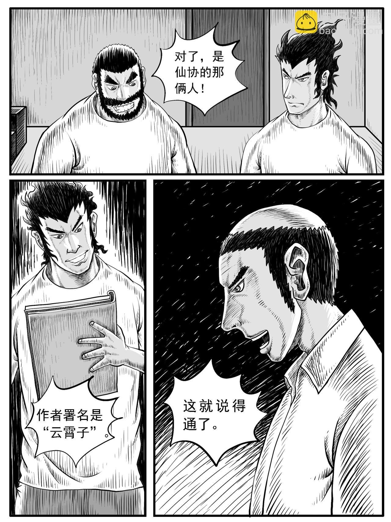 第28回