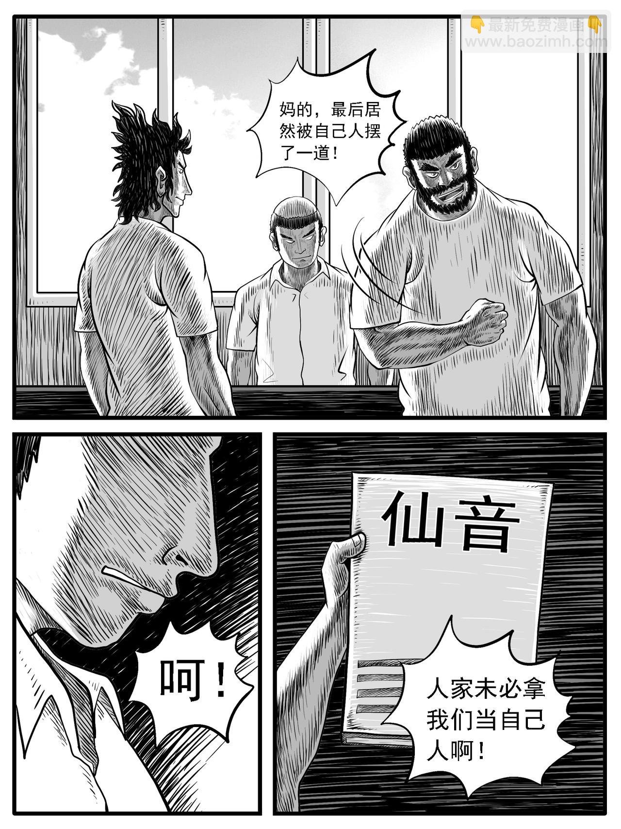 第28回