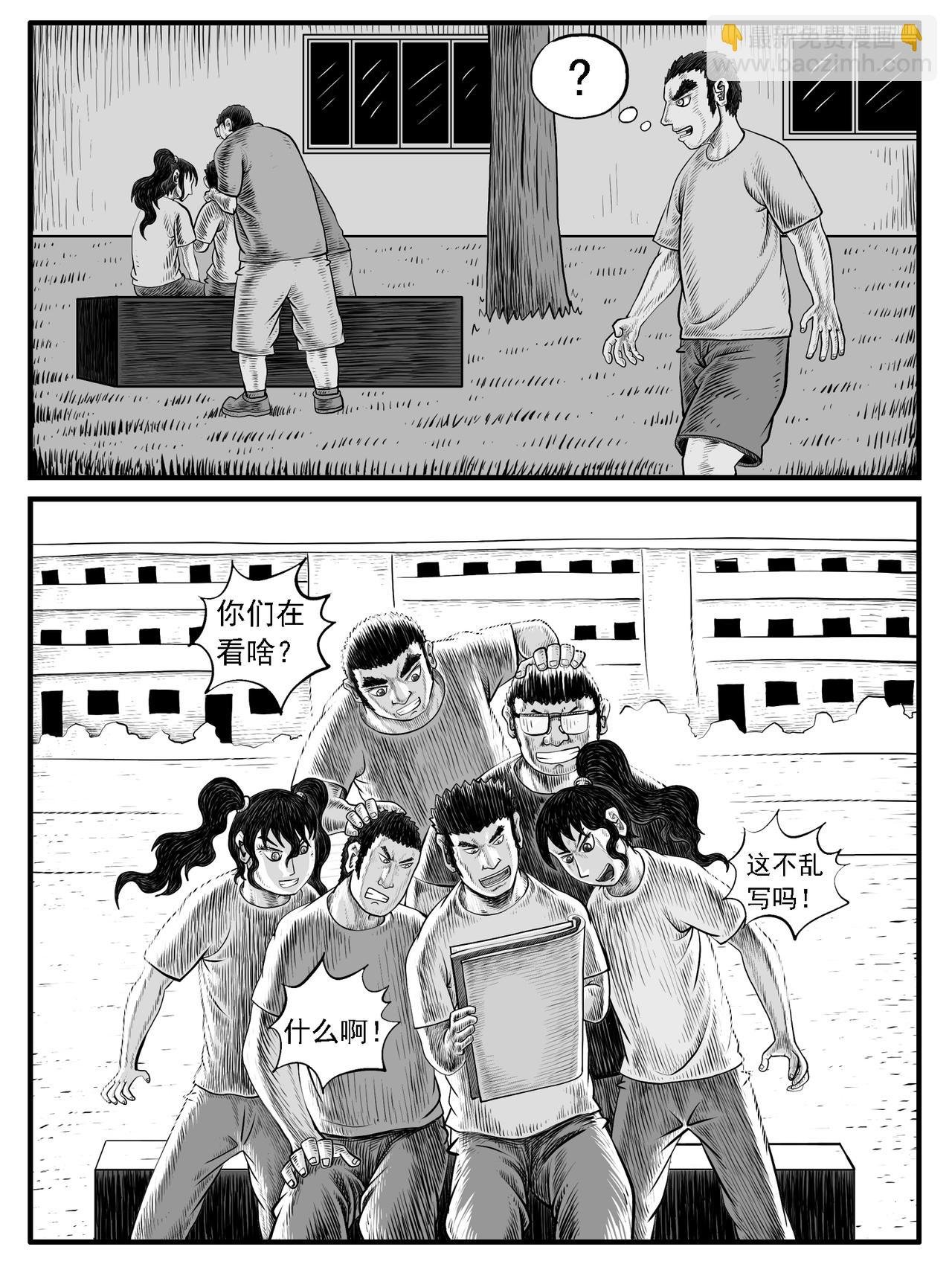 第28回