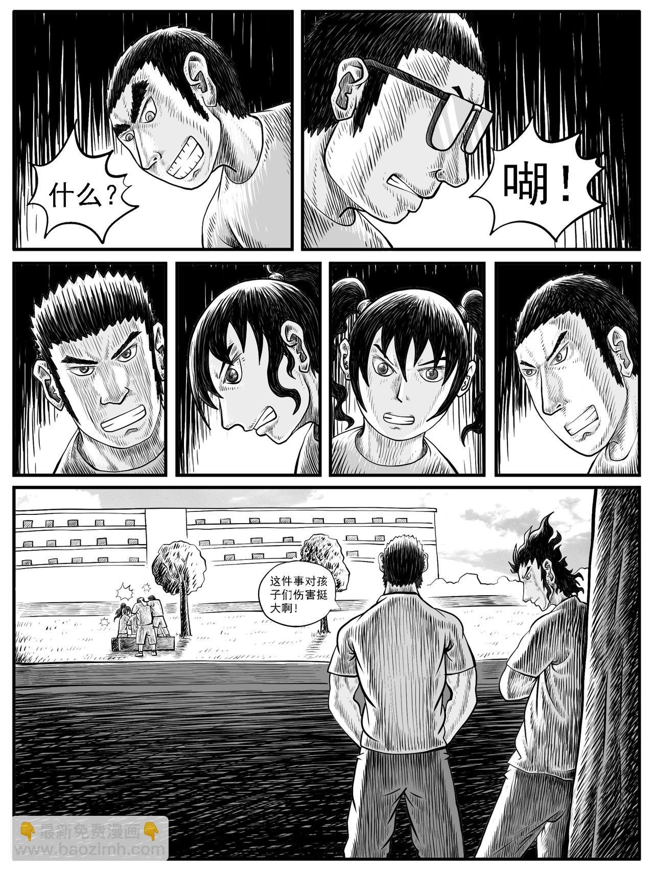 第28回