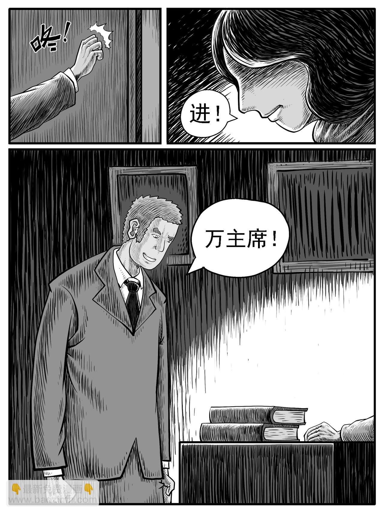 第28回