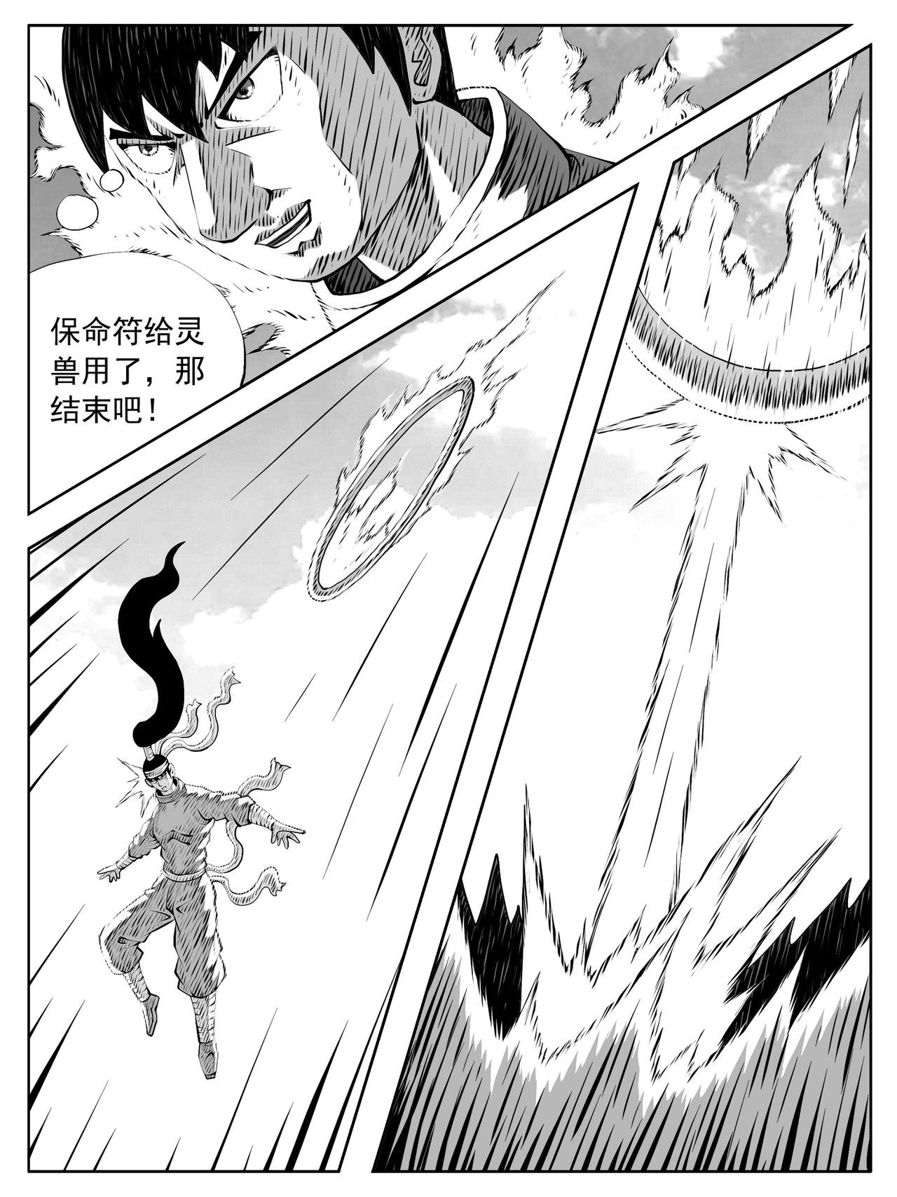 第216回