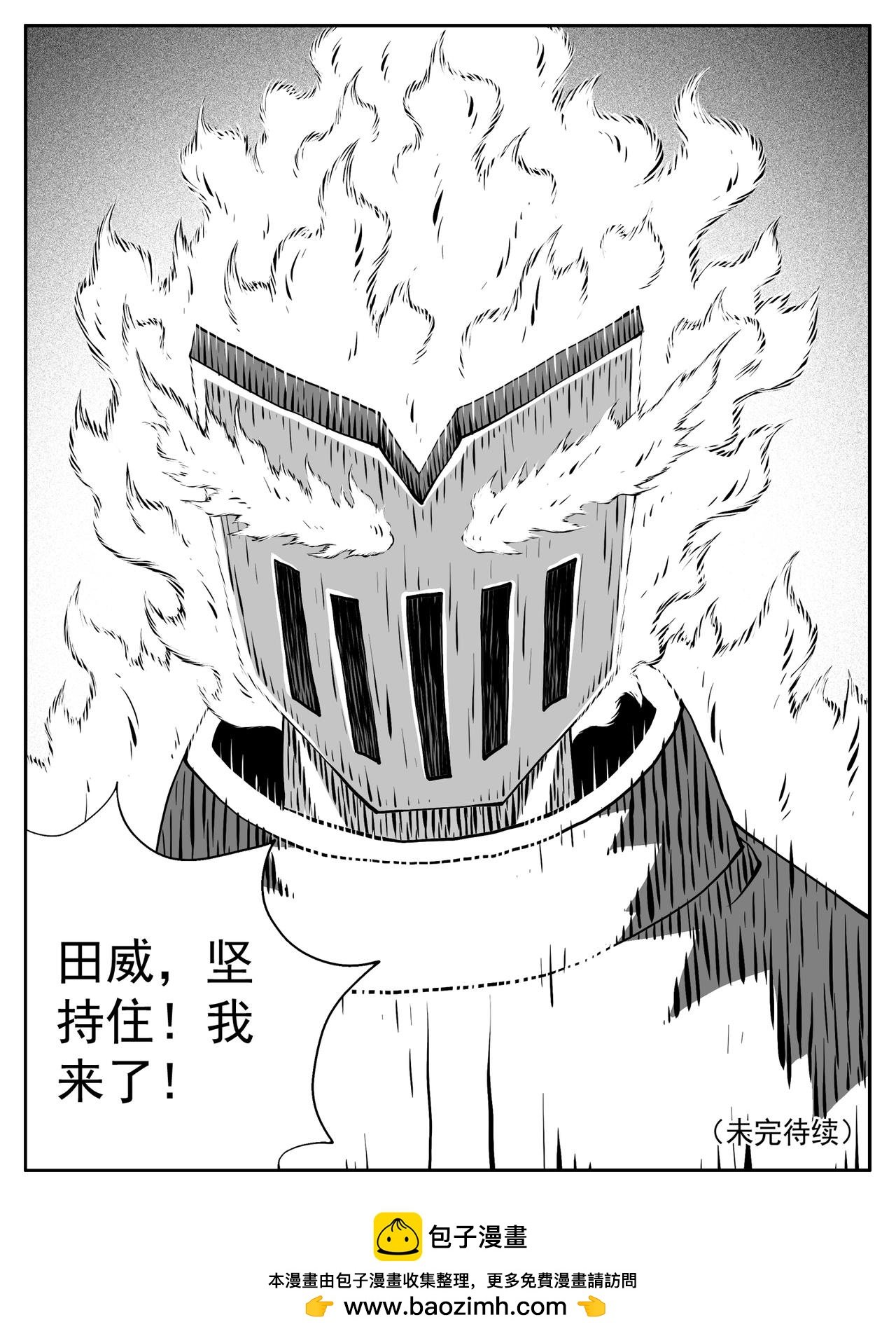 第216回