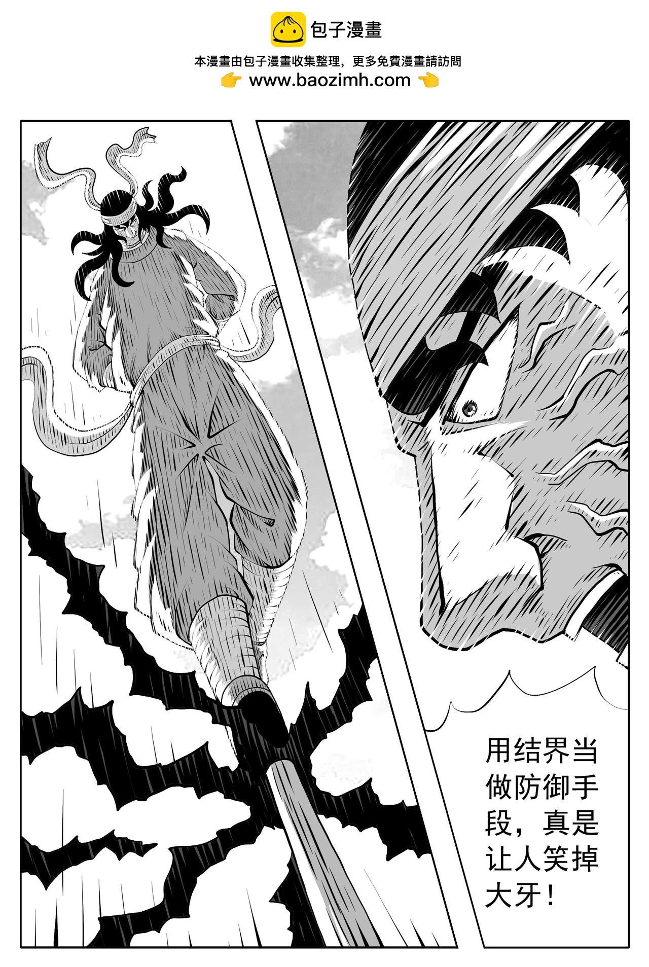 第217回