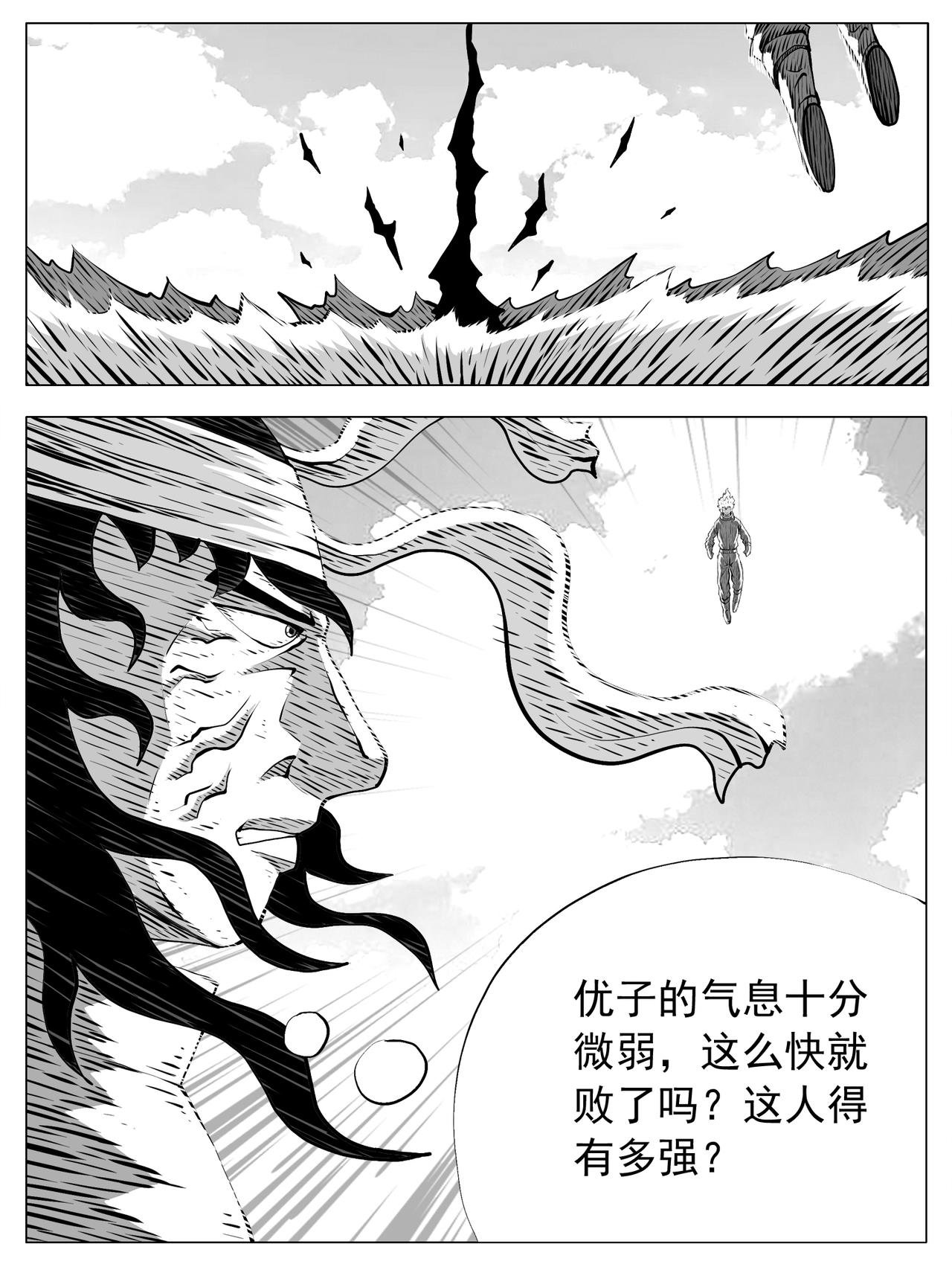第217回