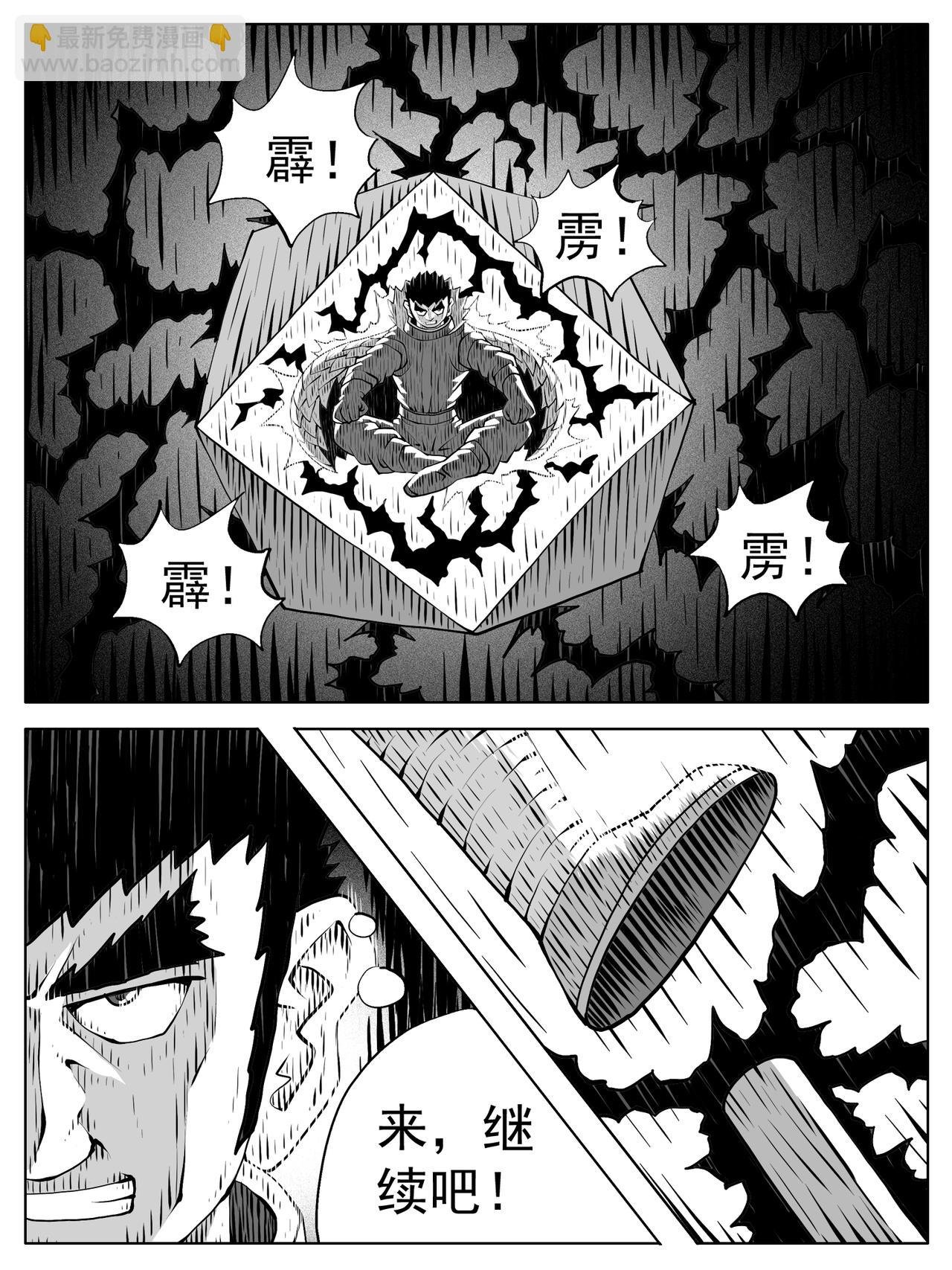 第217回