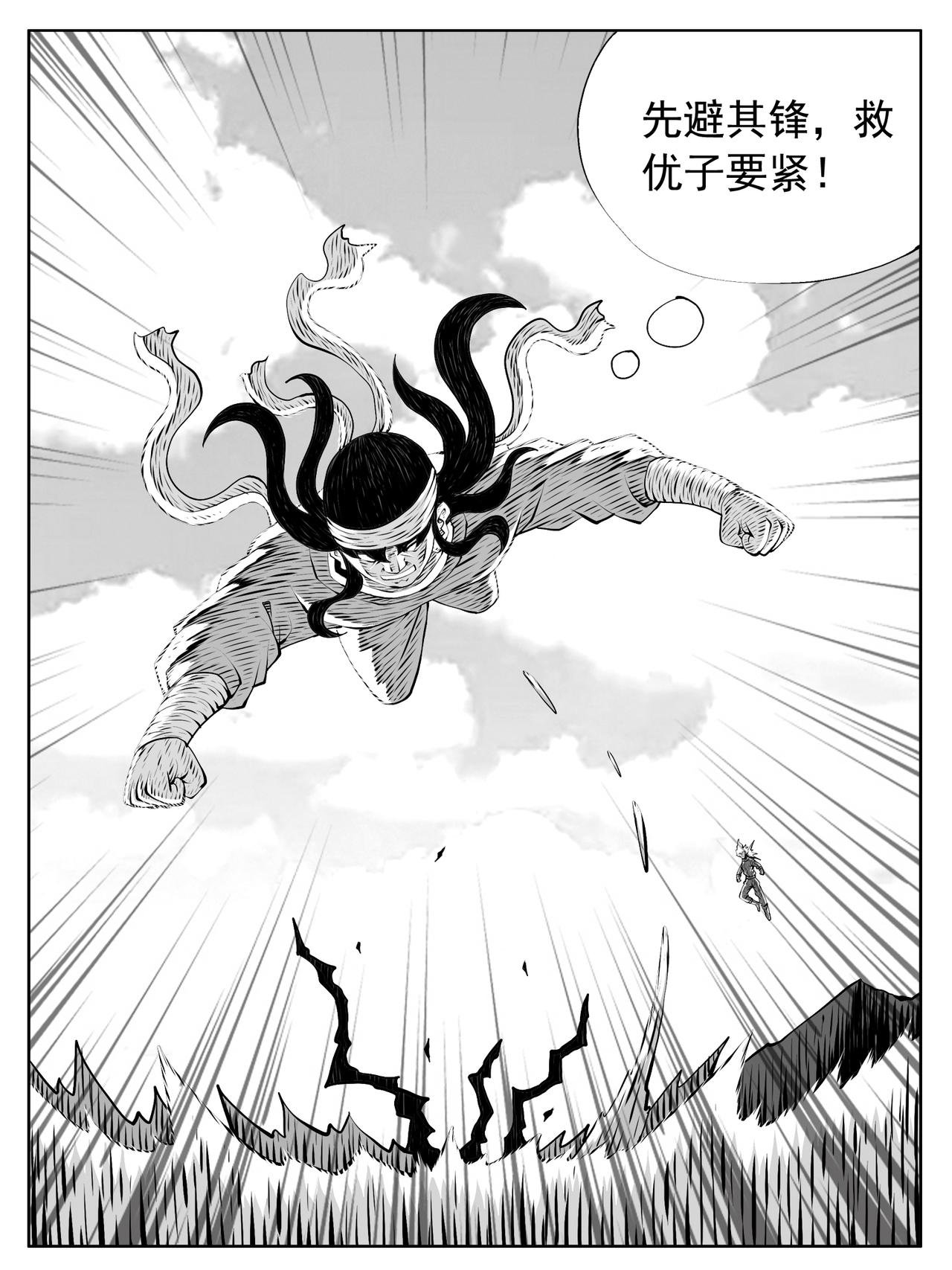 第217回
