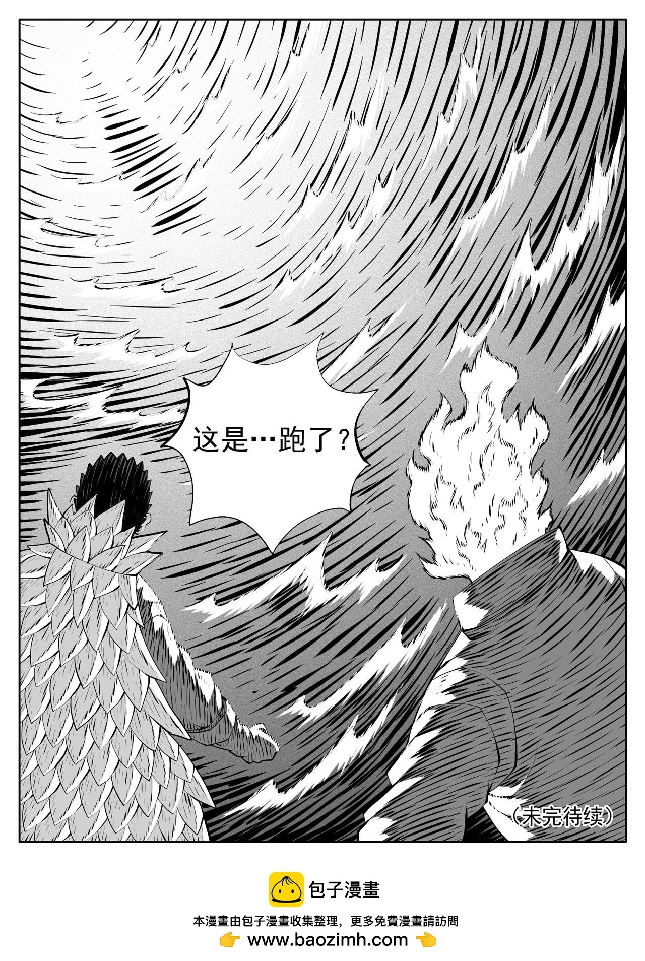 第217回