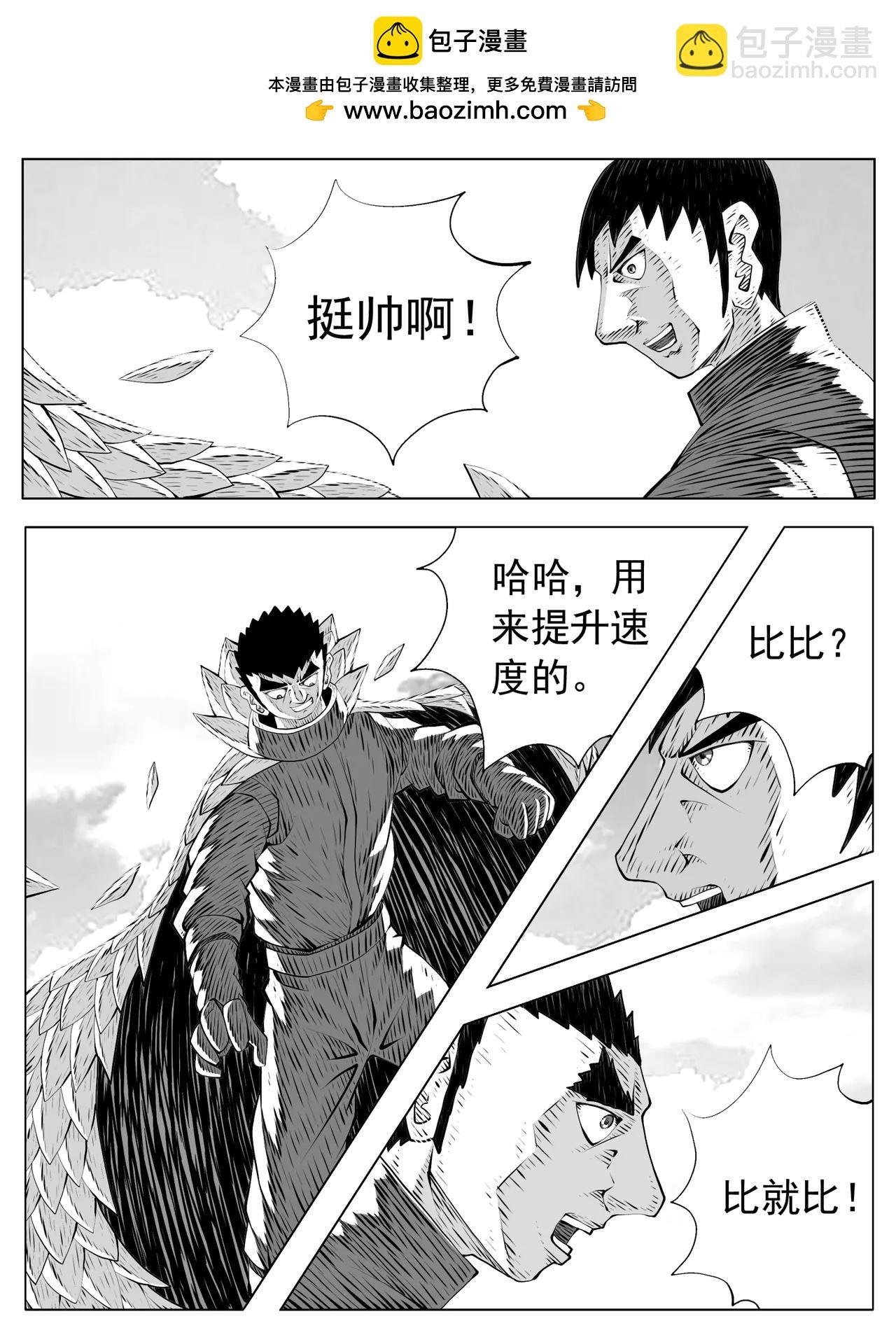 第218回