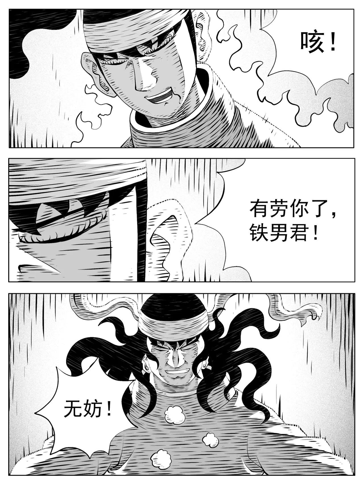 第219回