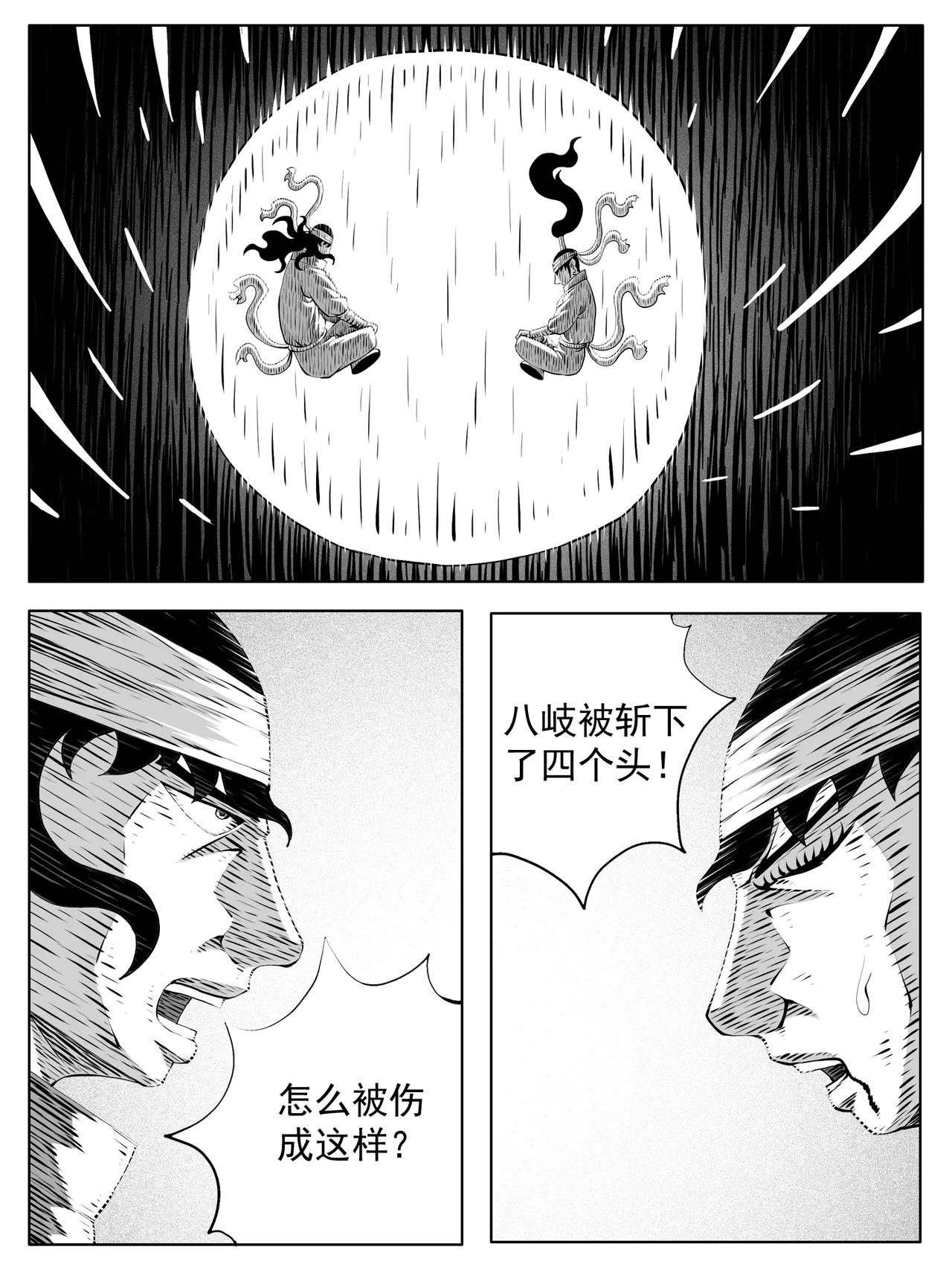 第219回