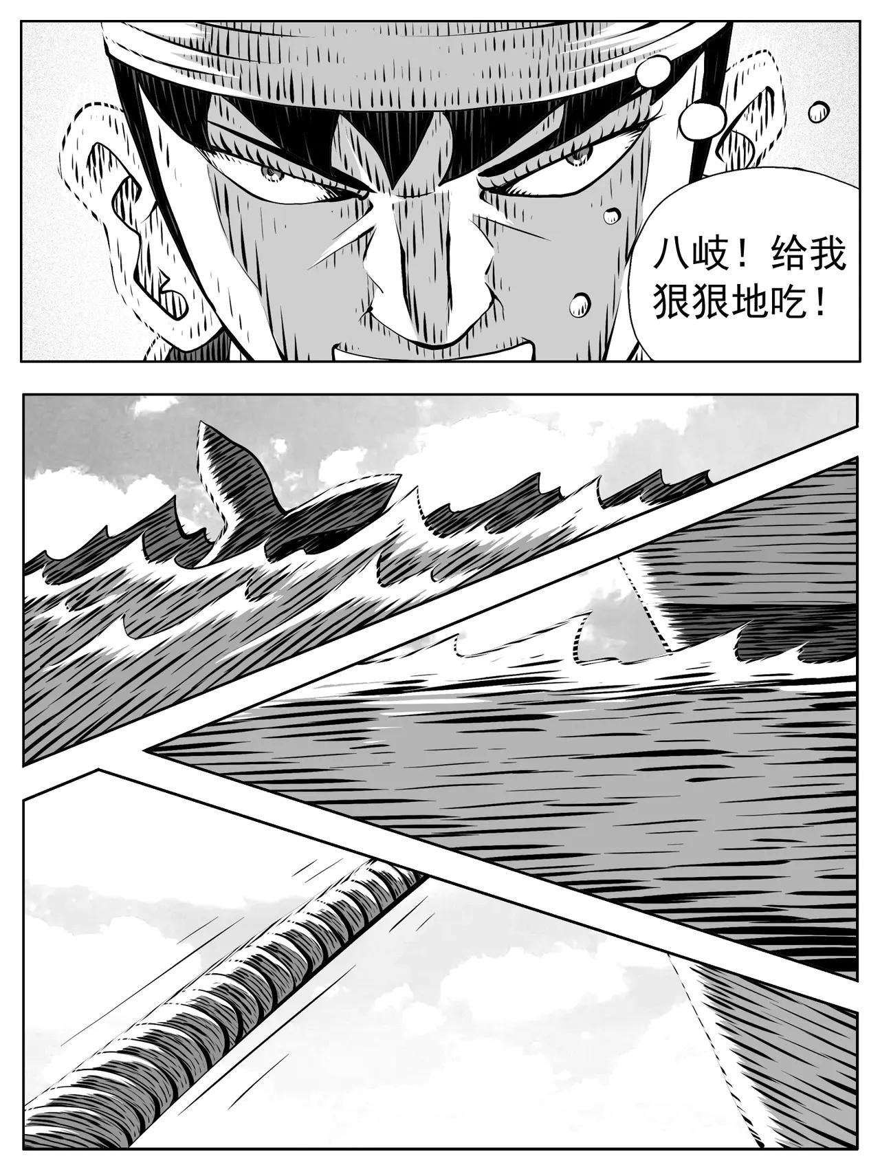 第219回