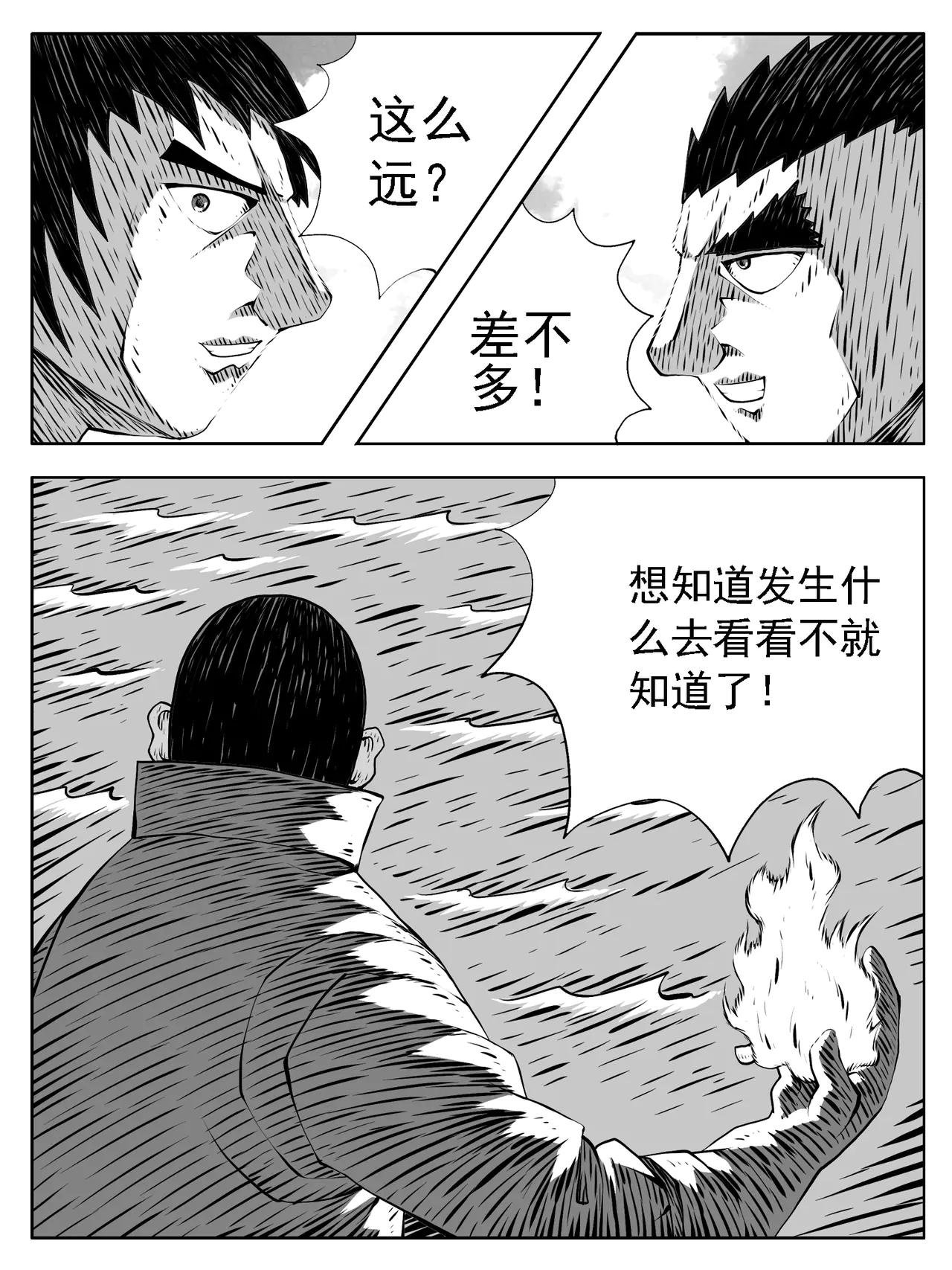第220回