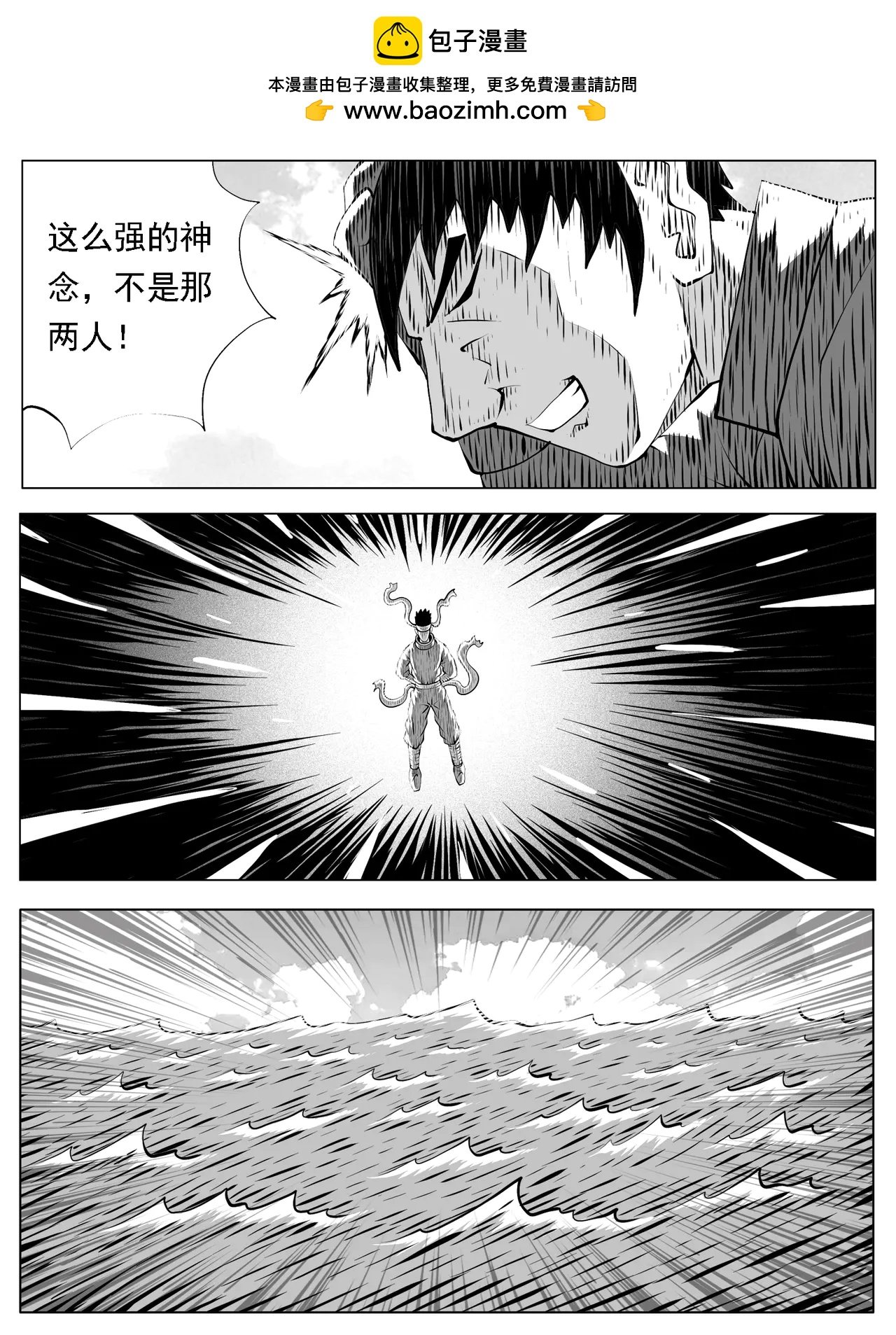 第221回