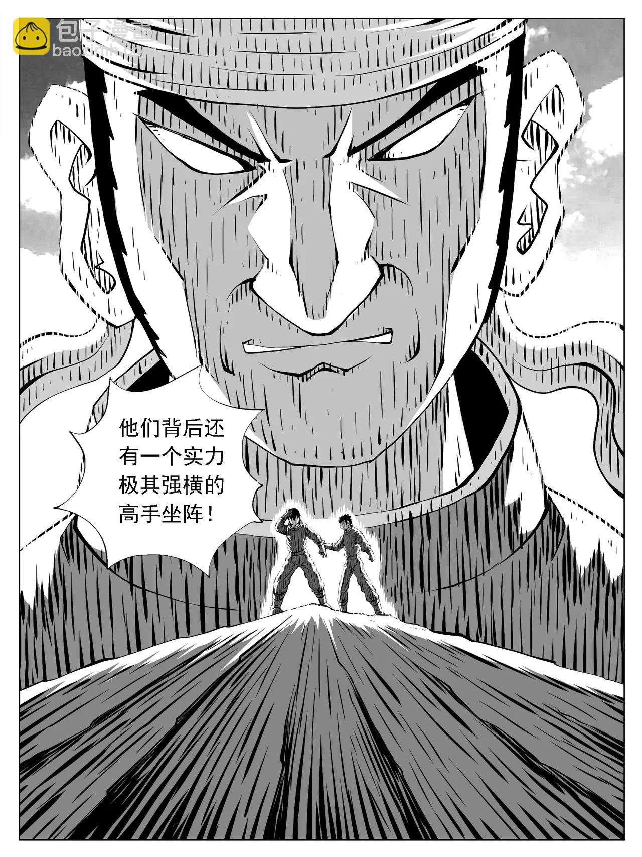第221回