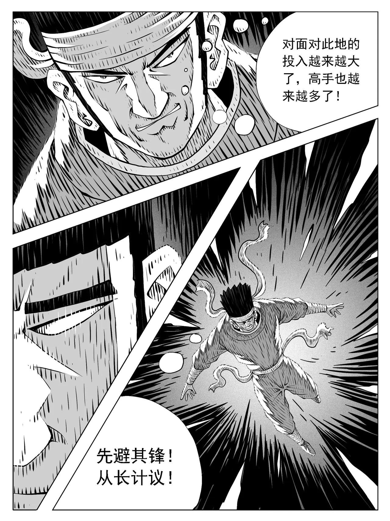 第221回