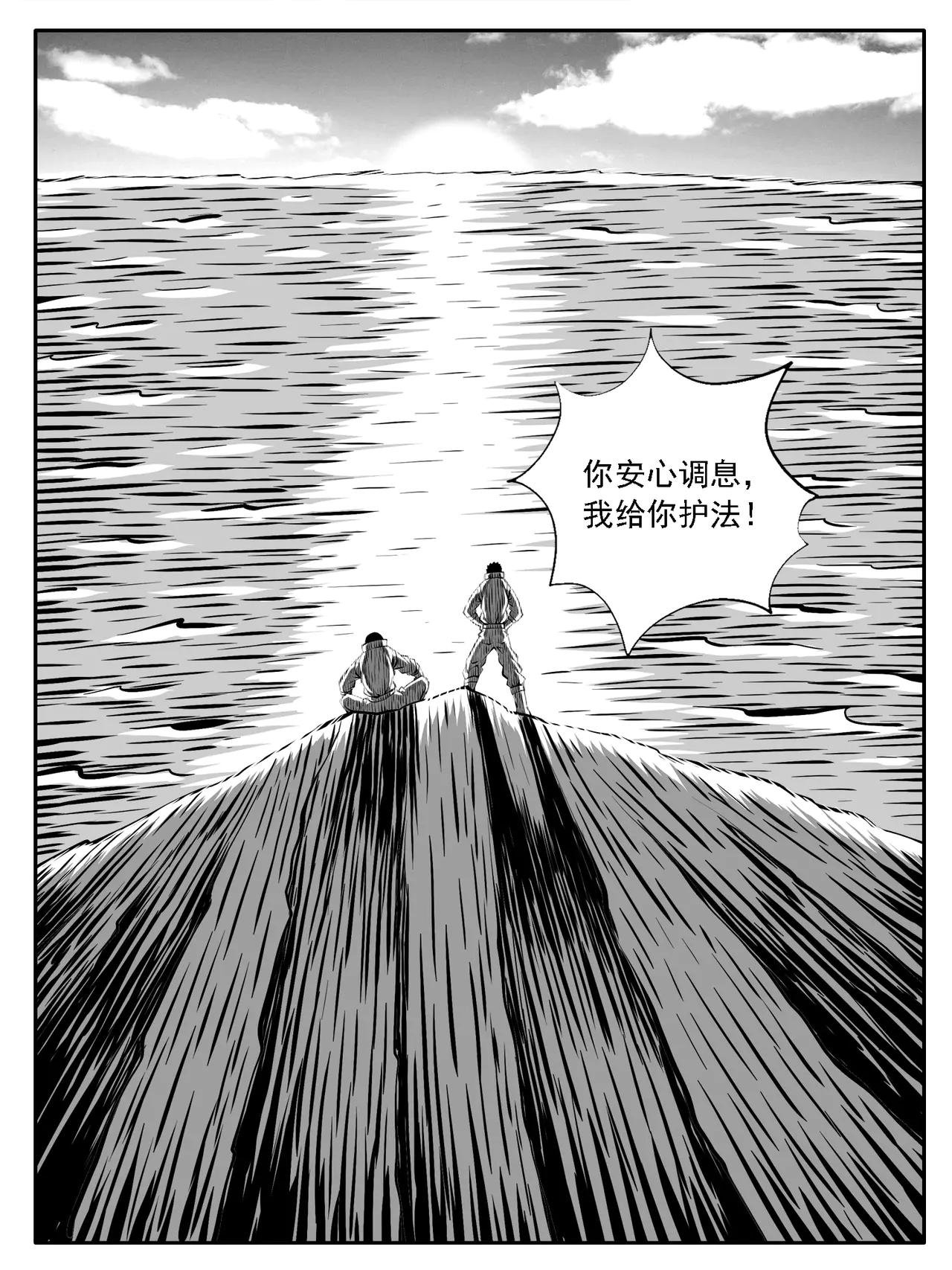 第221回