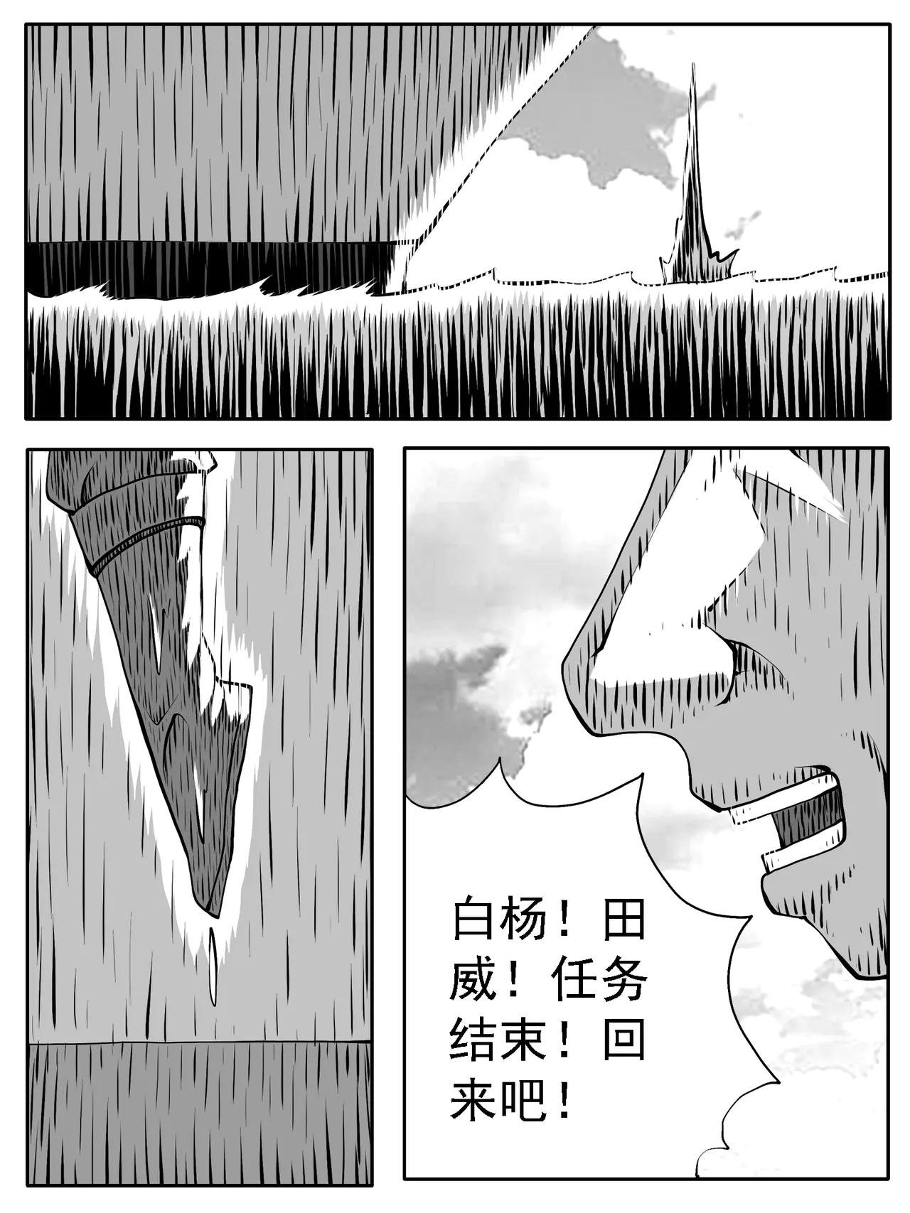 第221回