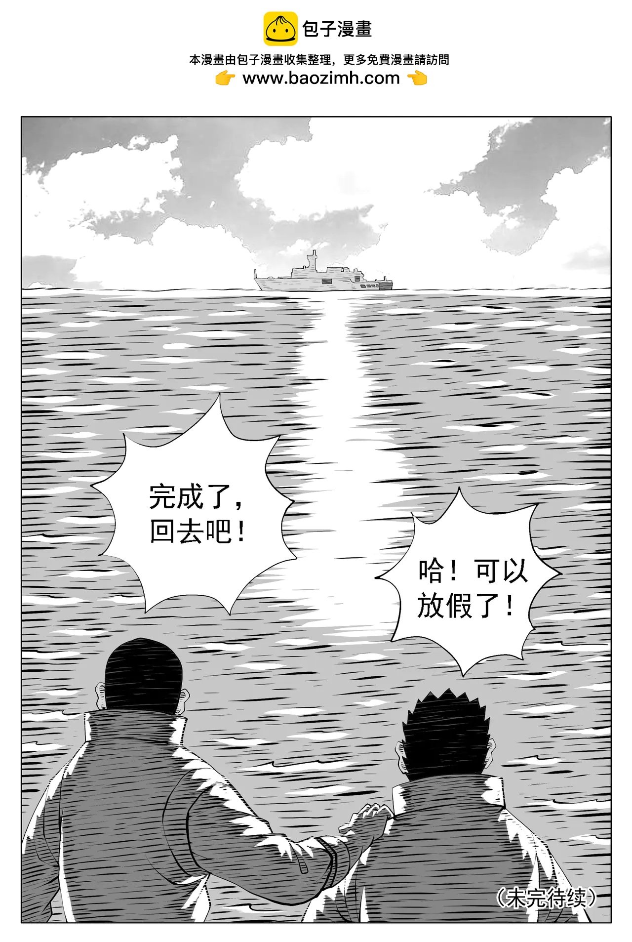 第221回