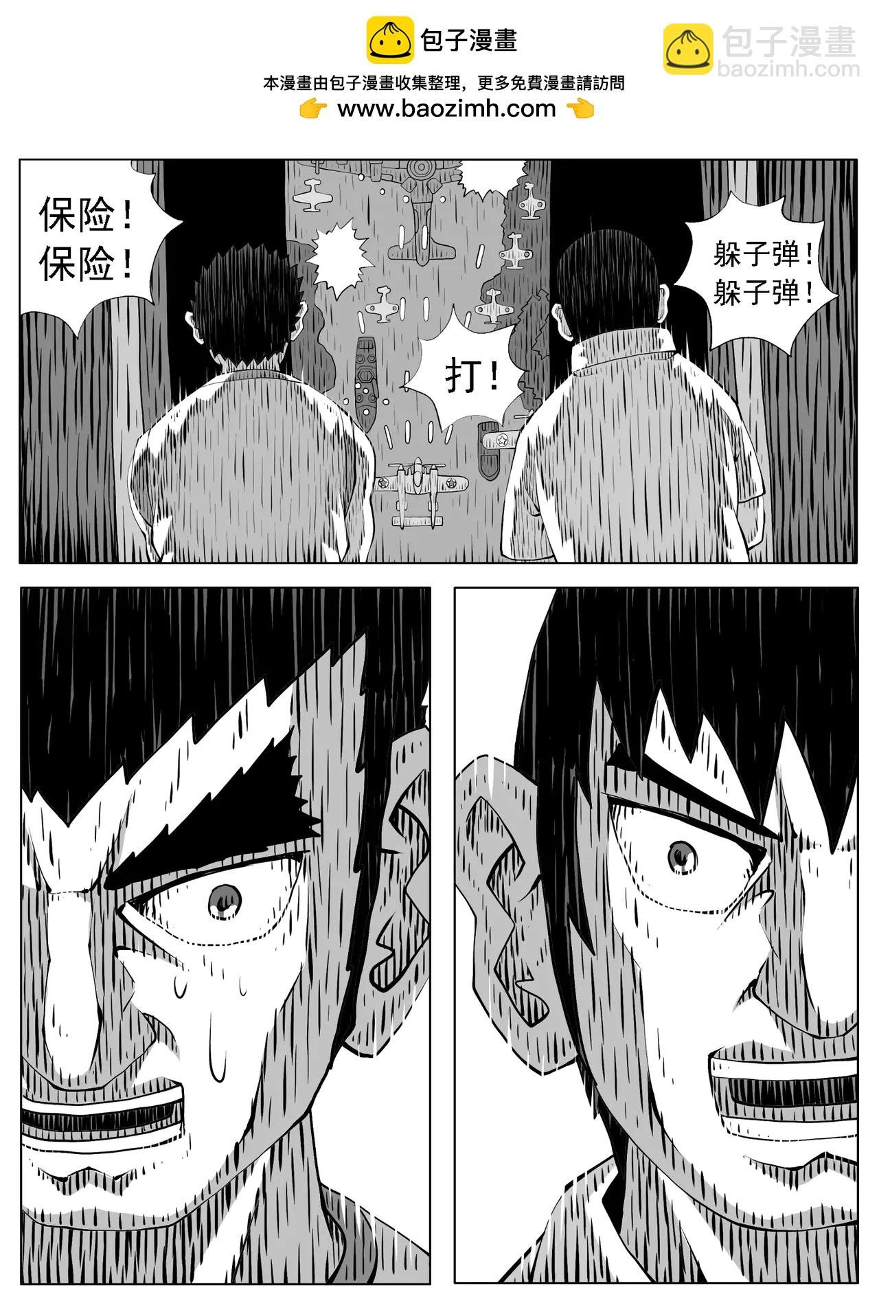 第222回