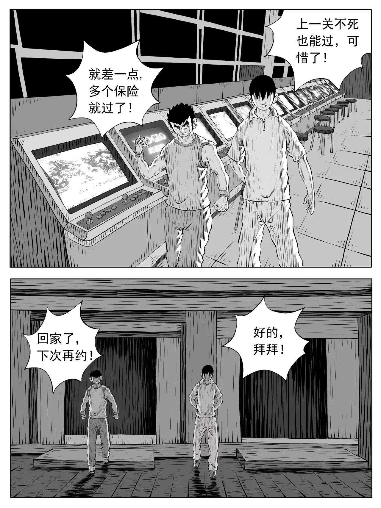 第222回
