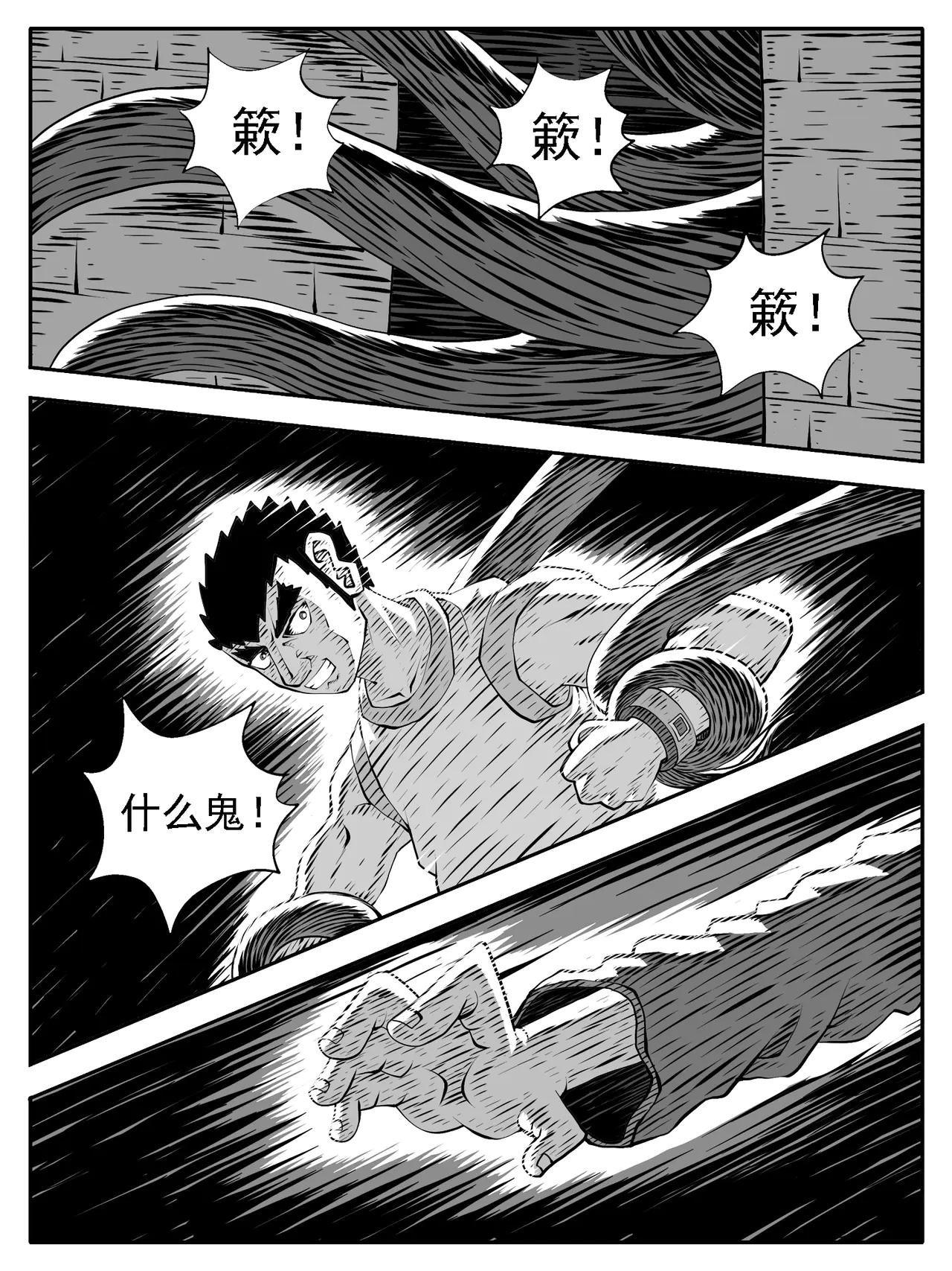 第222回