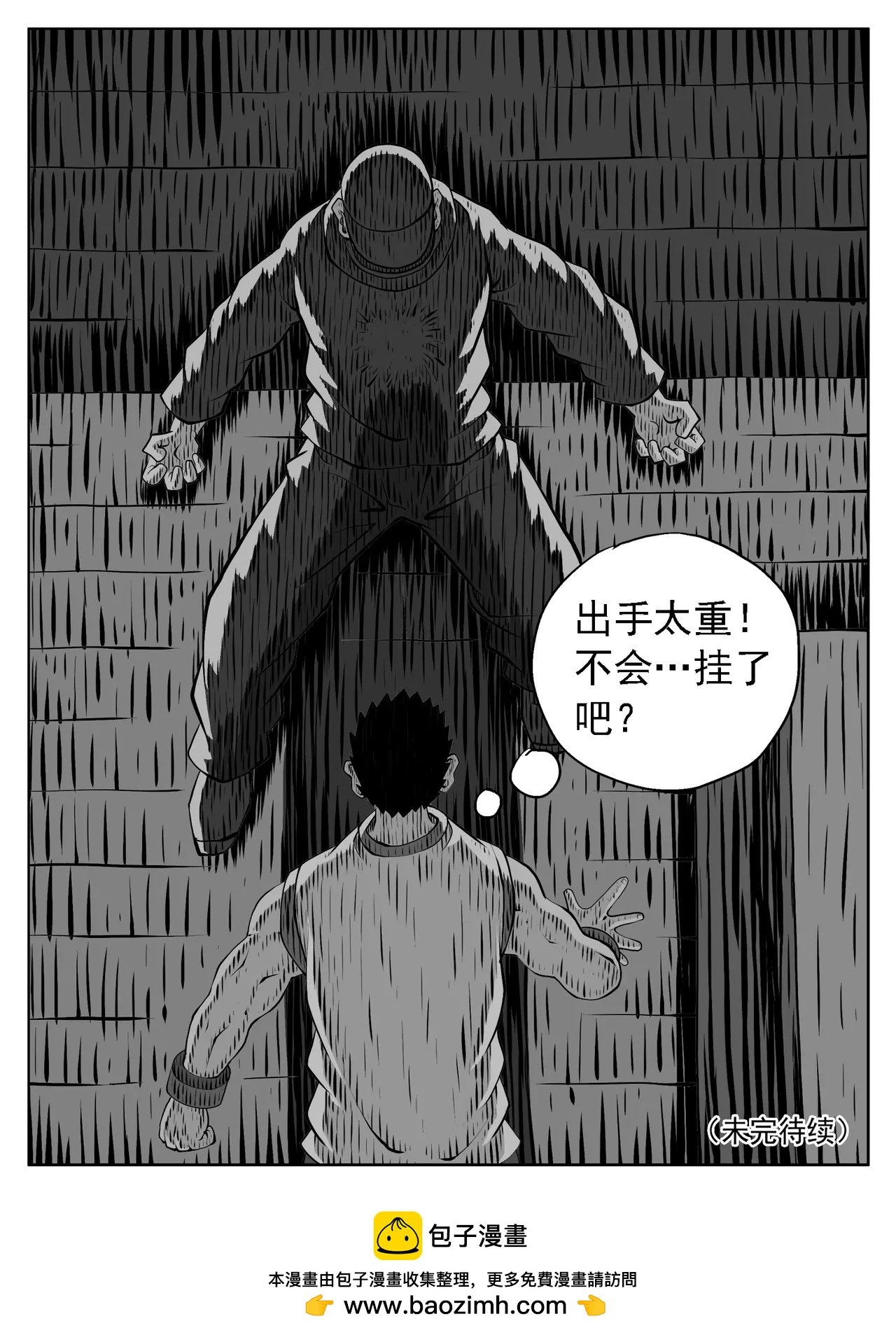 第222回