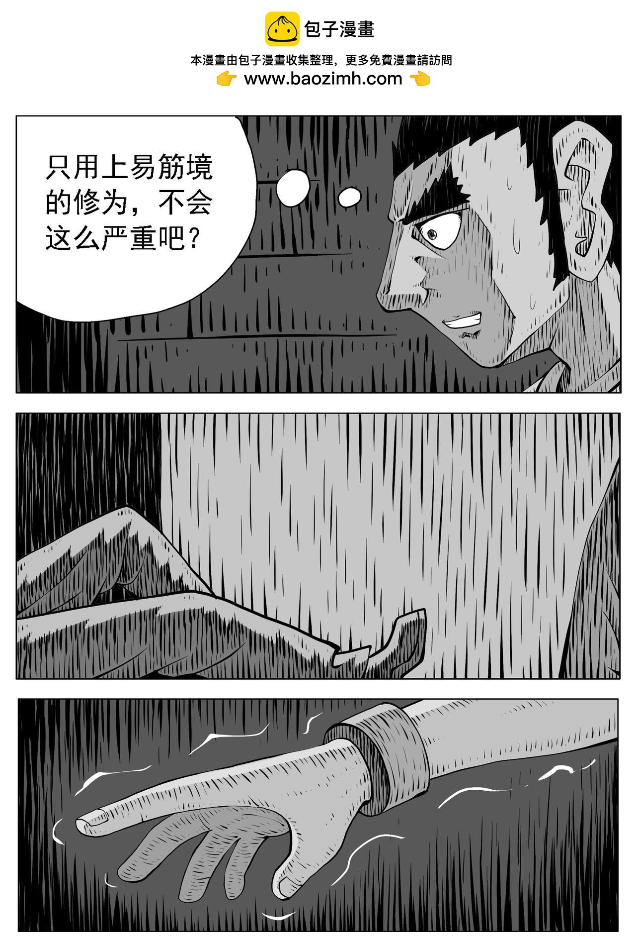 第223回