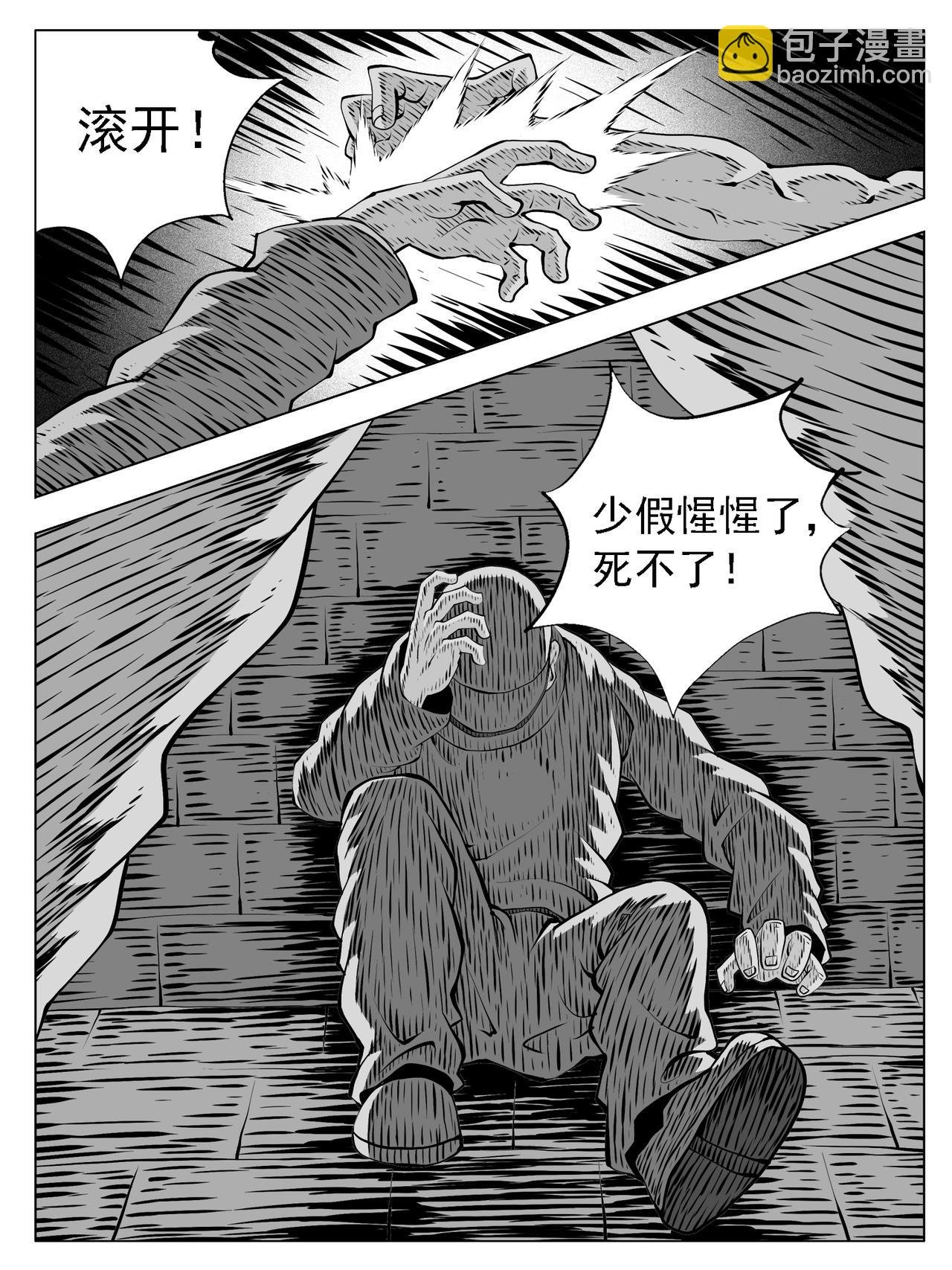 第223回