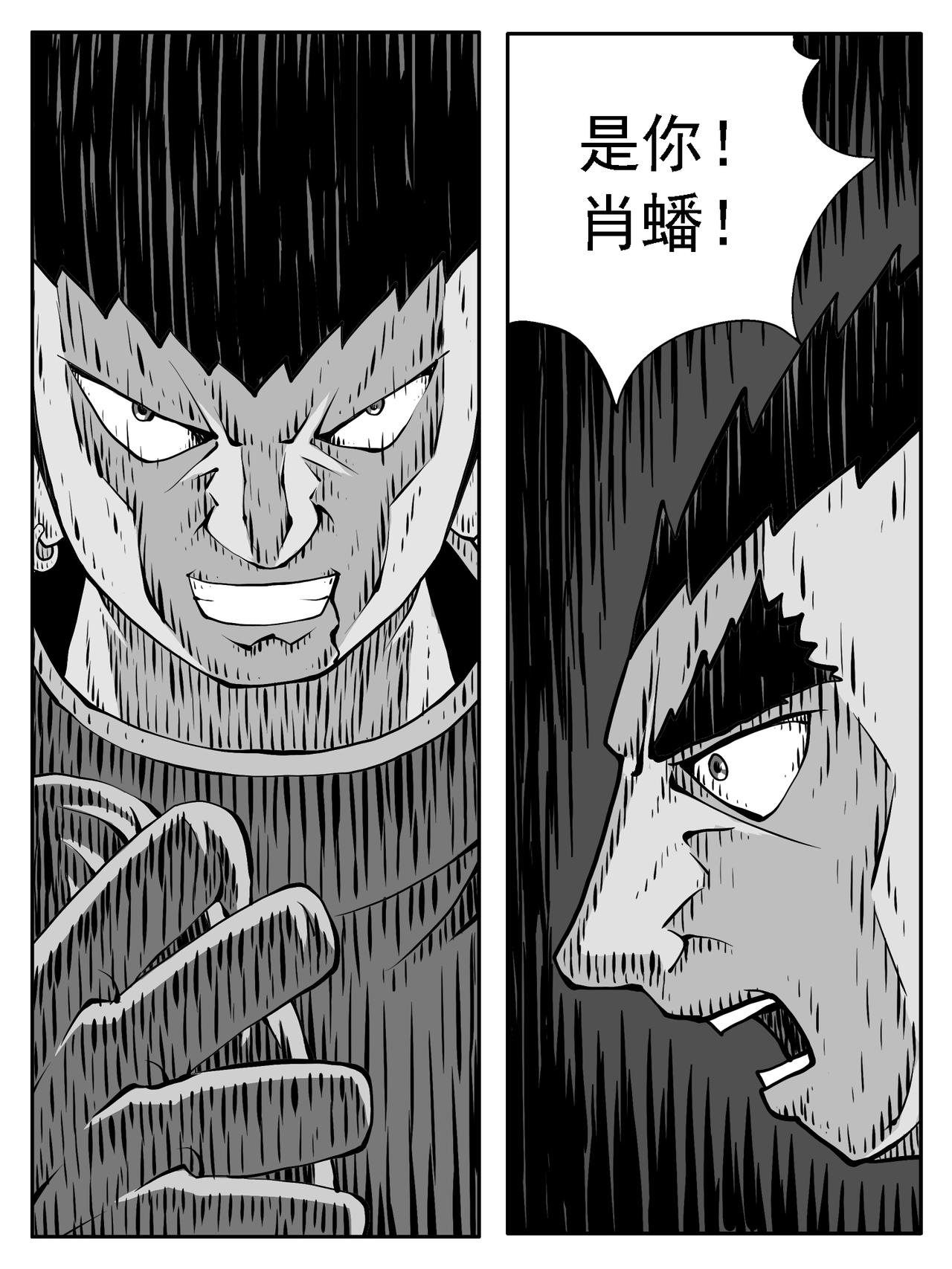 第223回