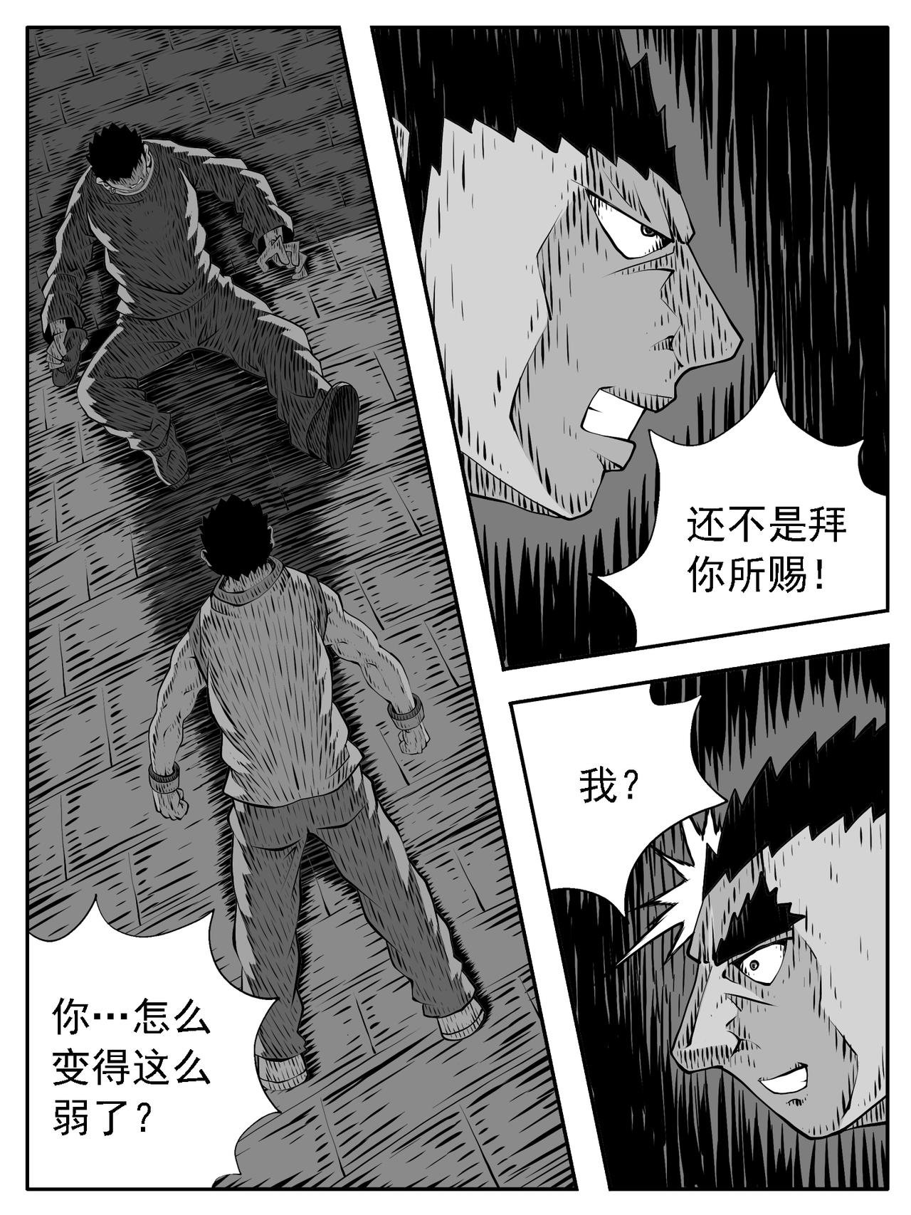 第223回