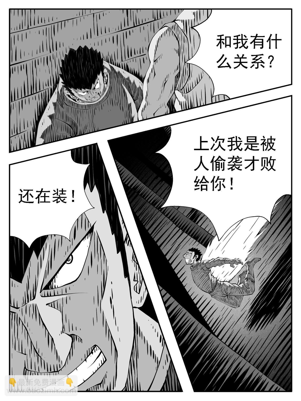 第223回