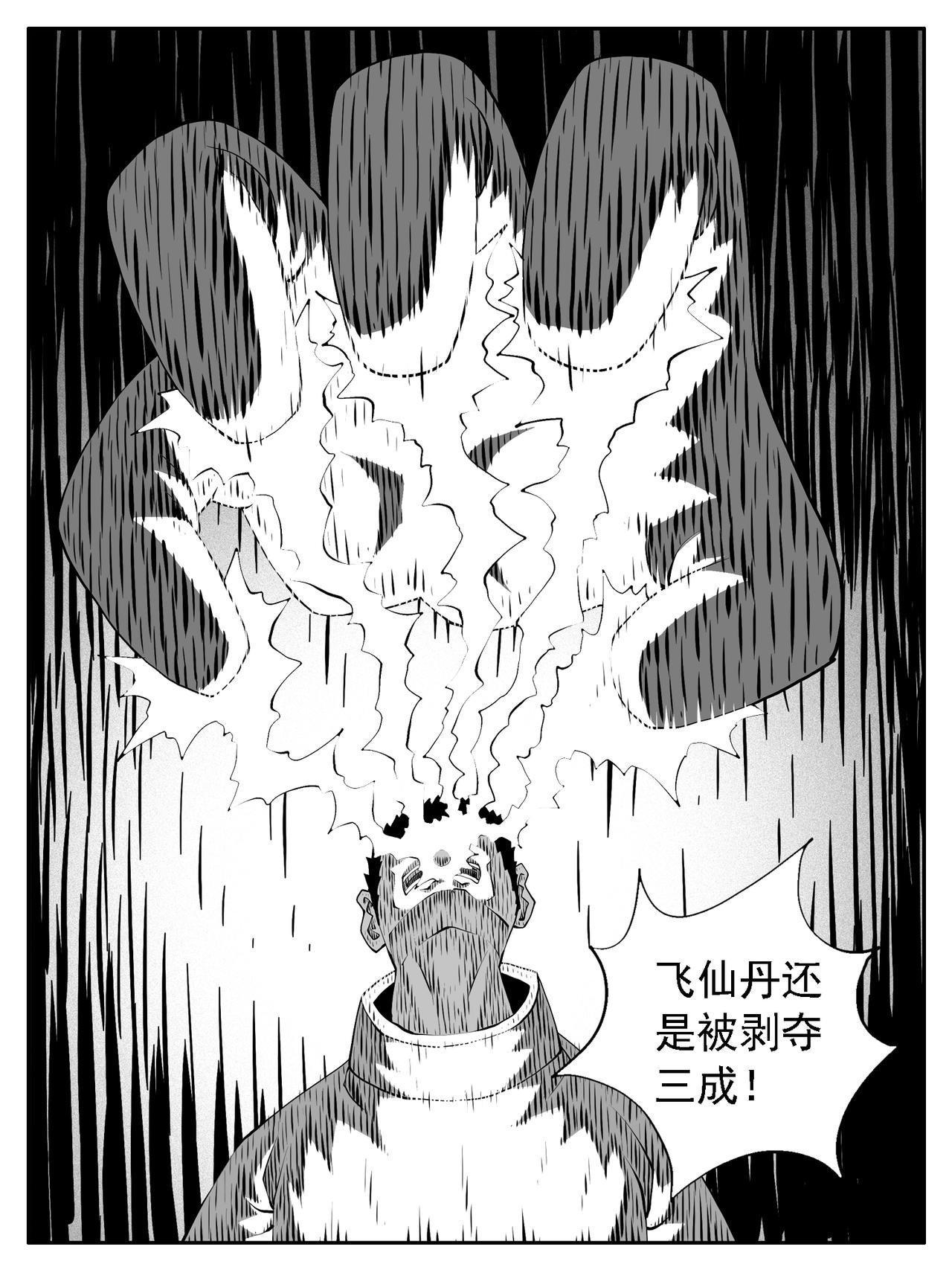 第223回