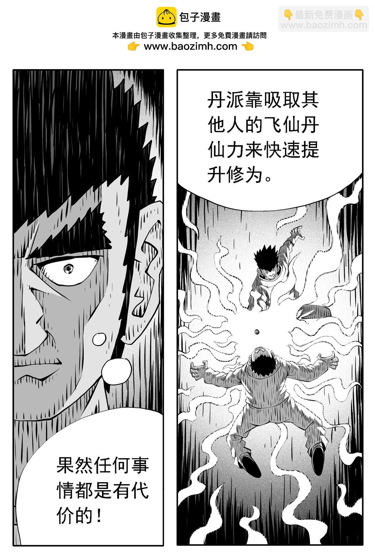 第223回