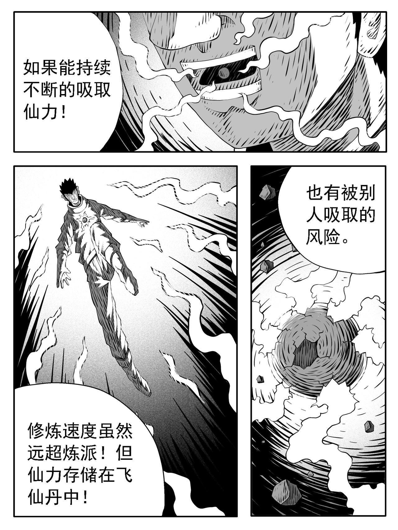 第223回