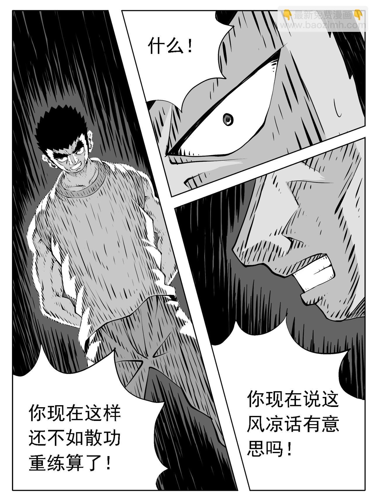 第223回
