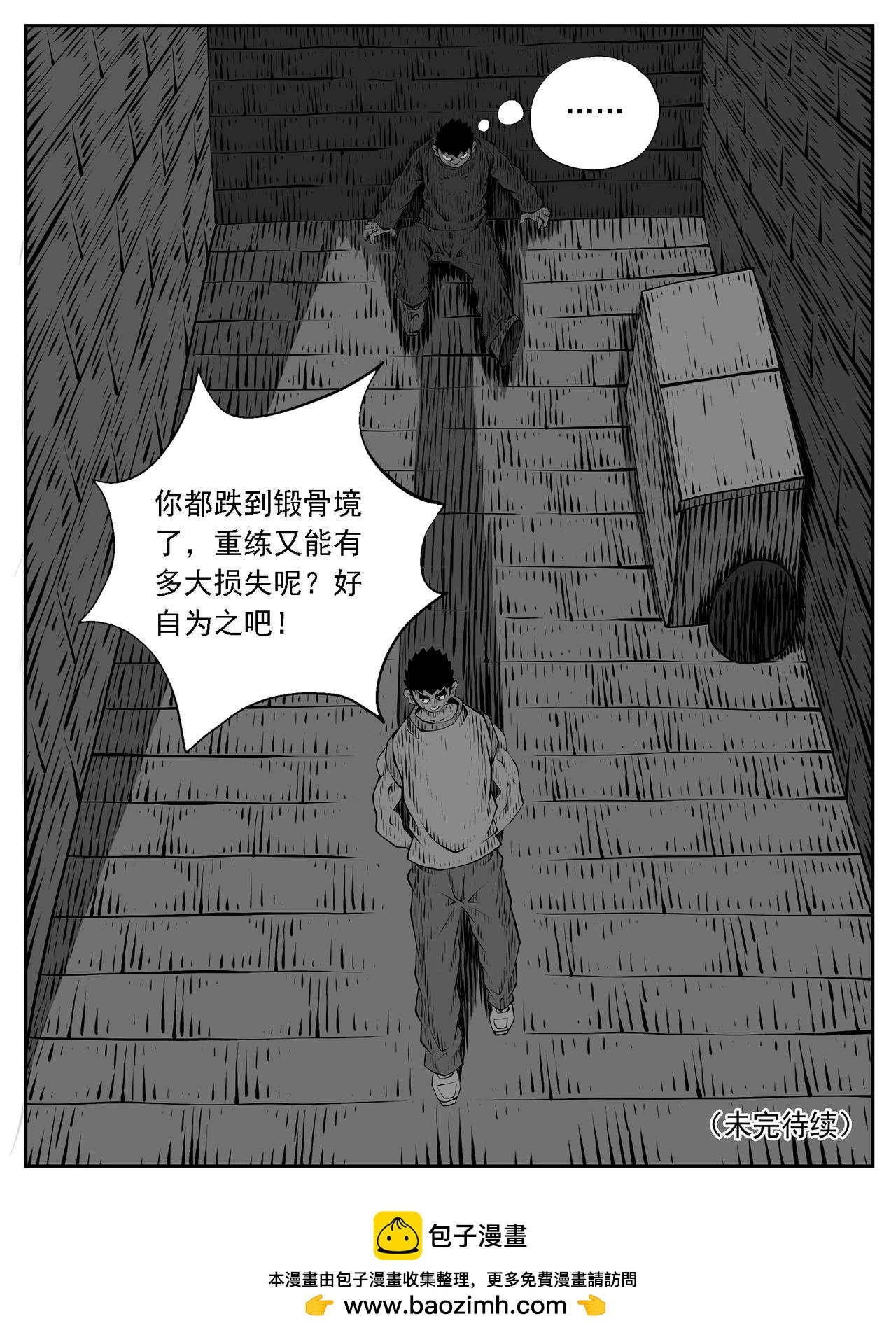 第223回