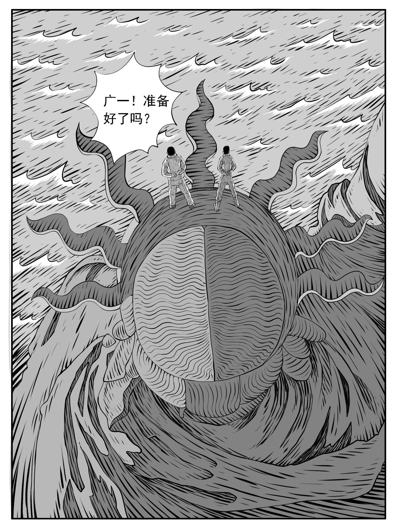 第224回