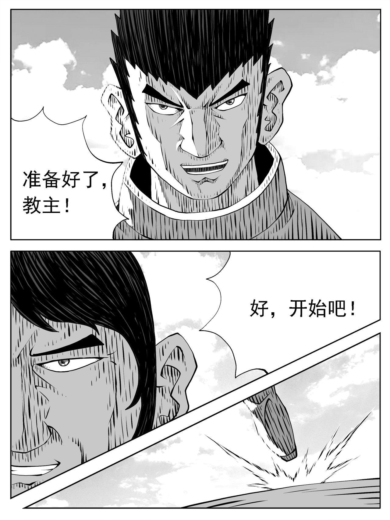 第224回