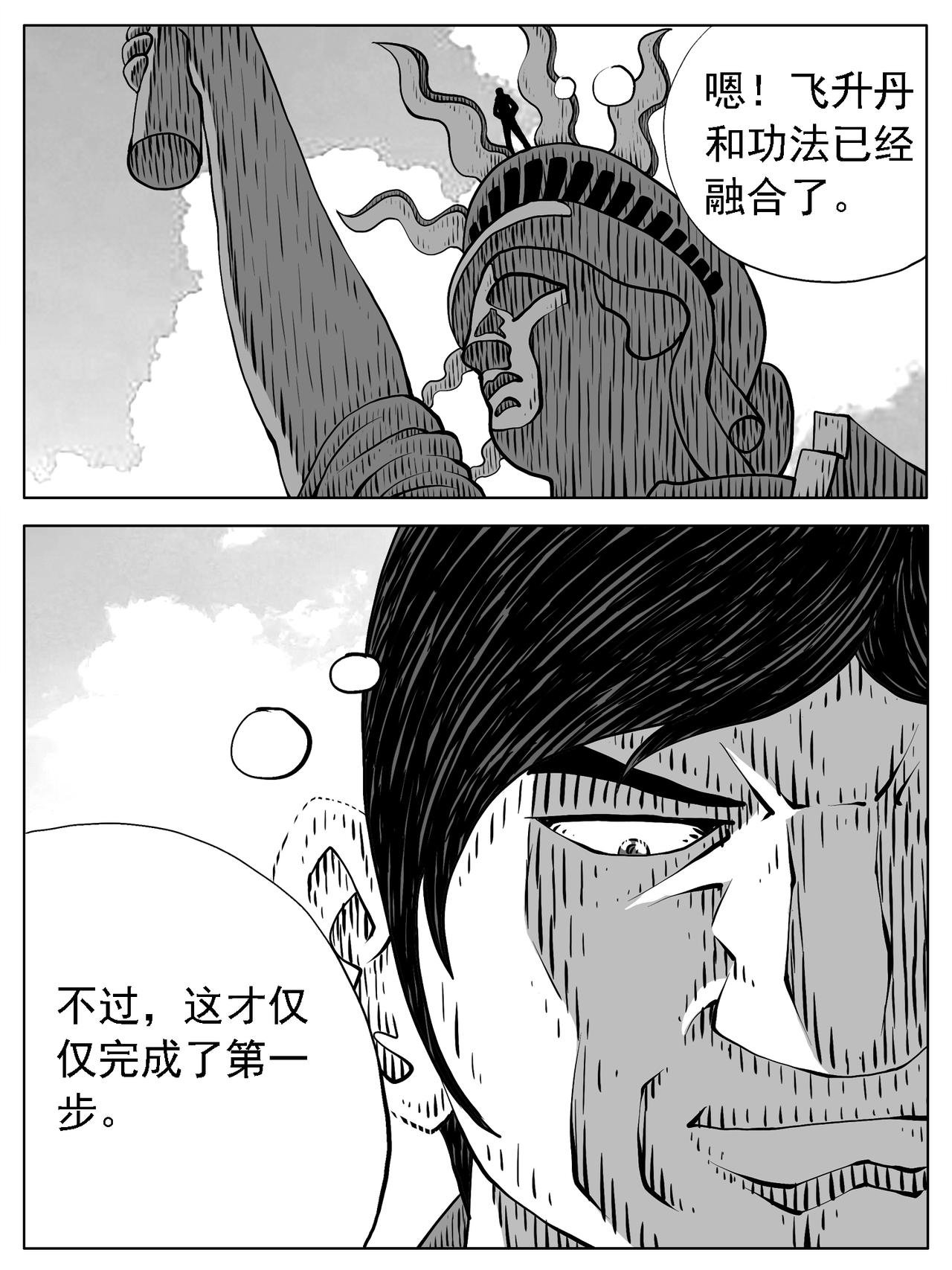 第224回