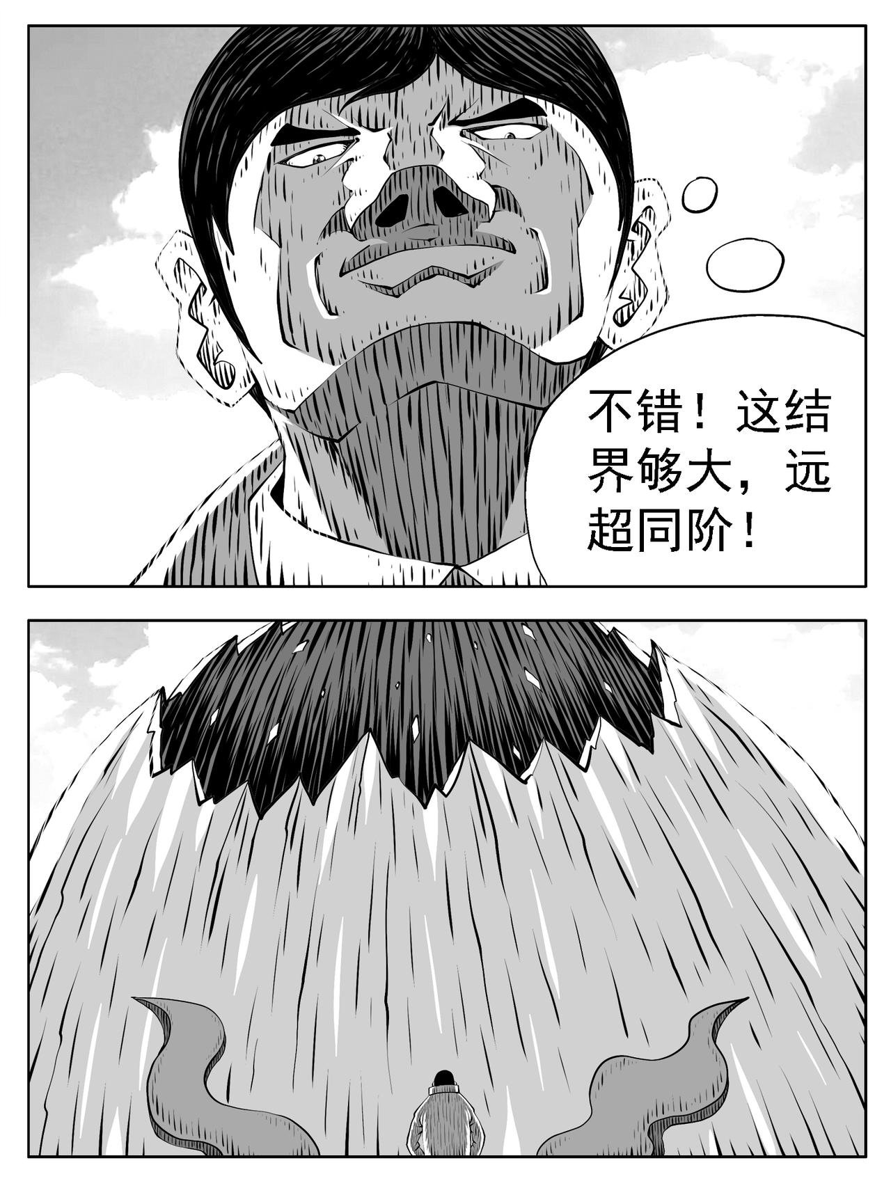 第225回
