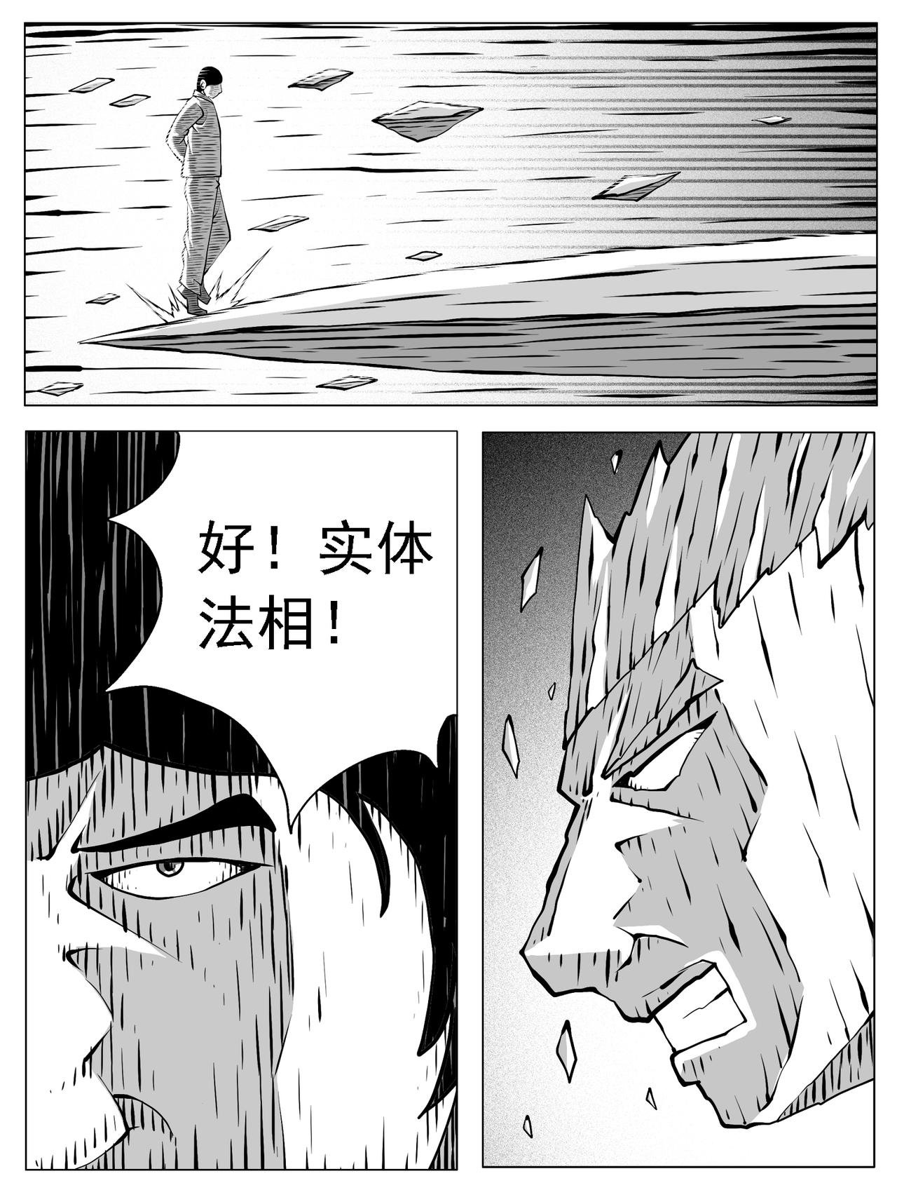 第225回