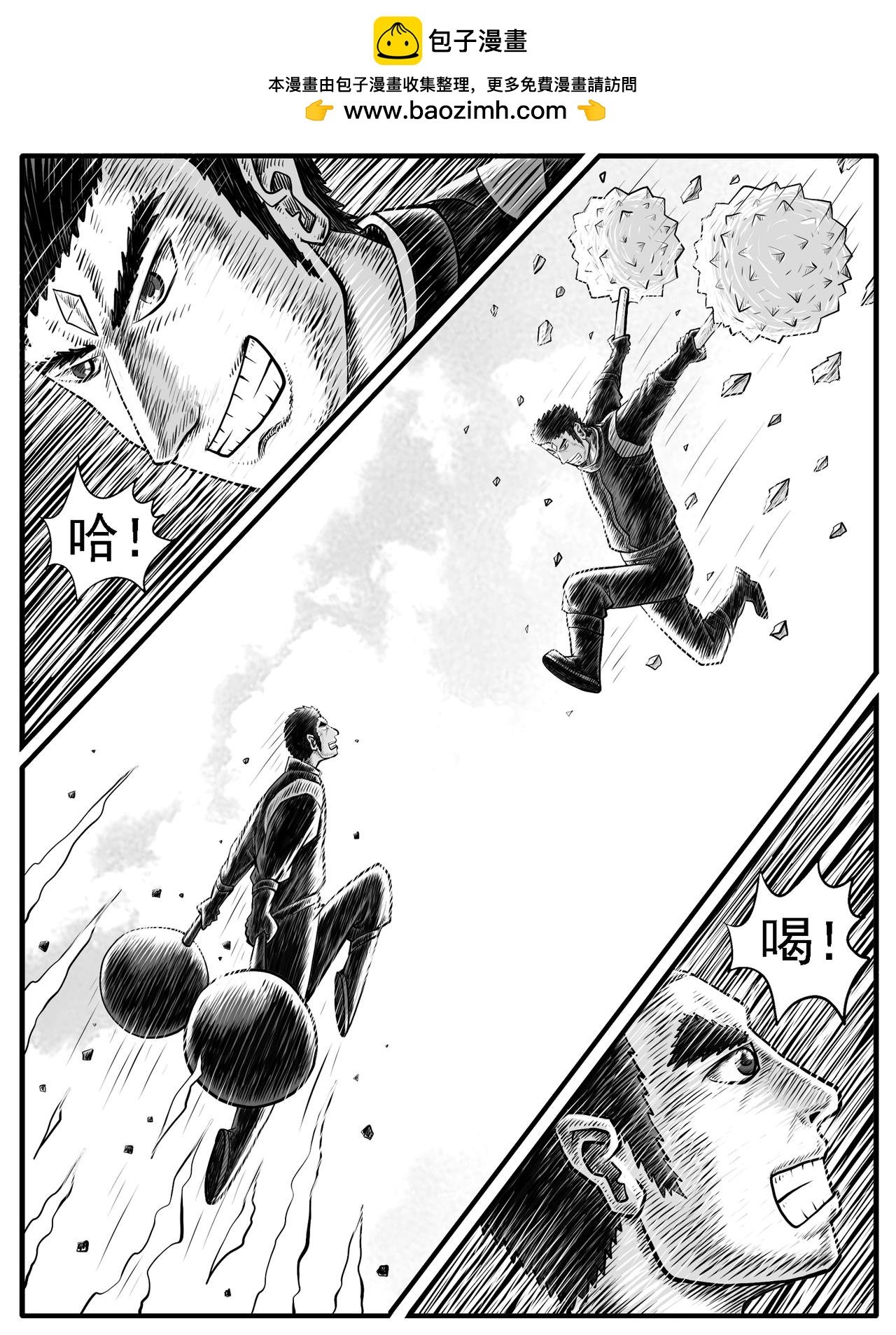 第29回