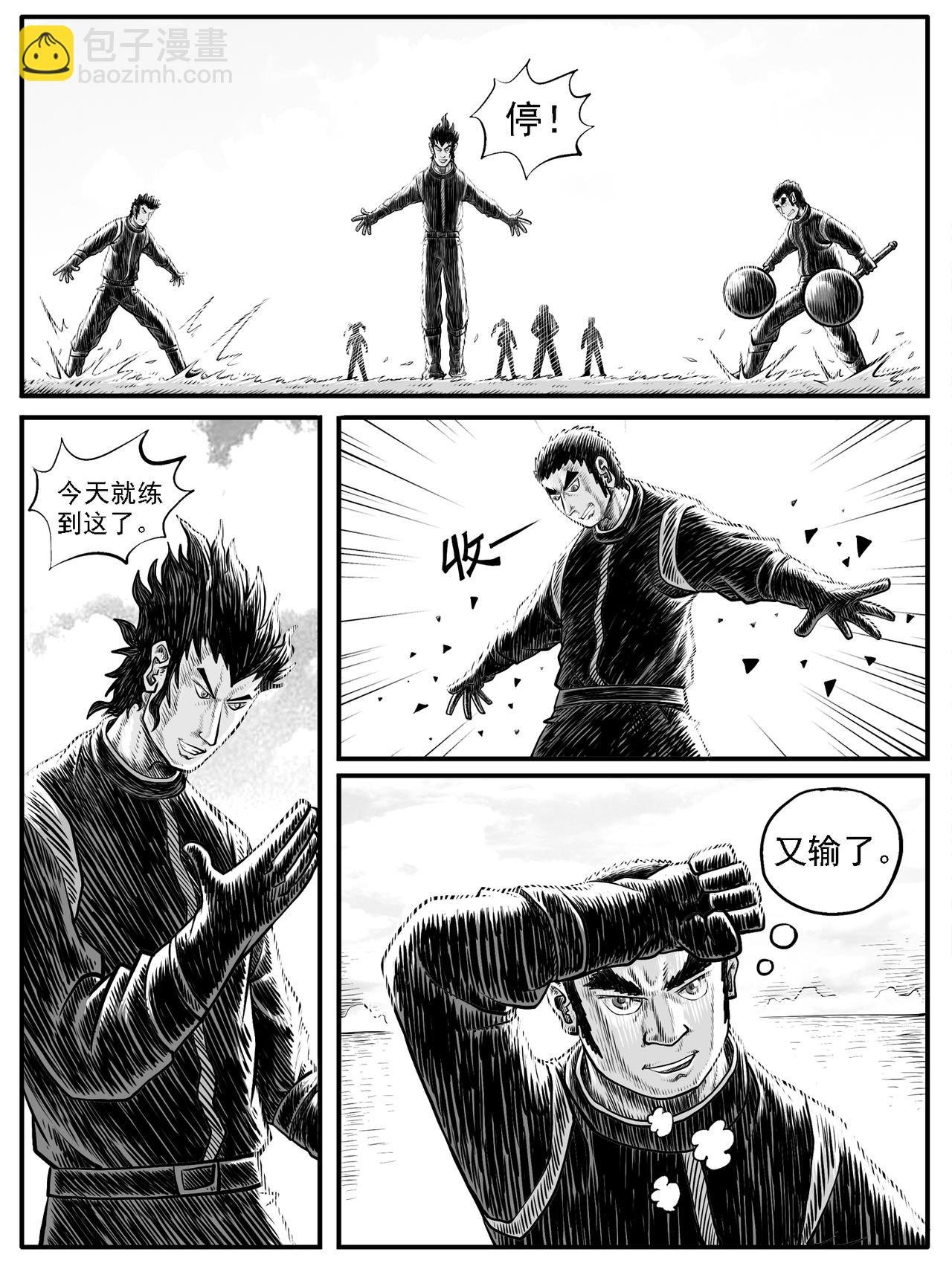 第29回