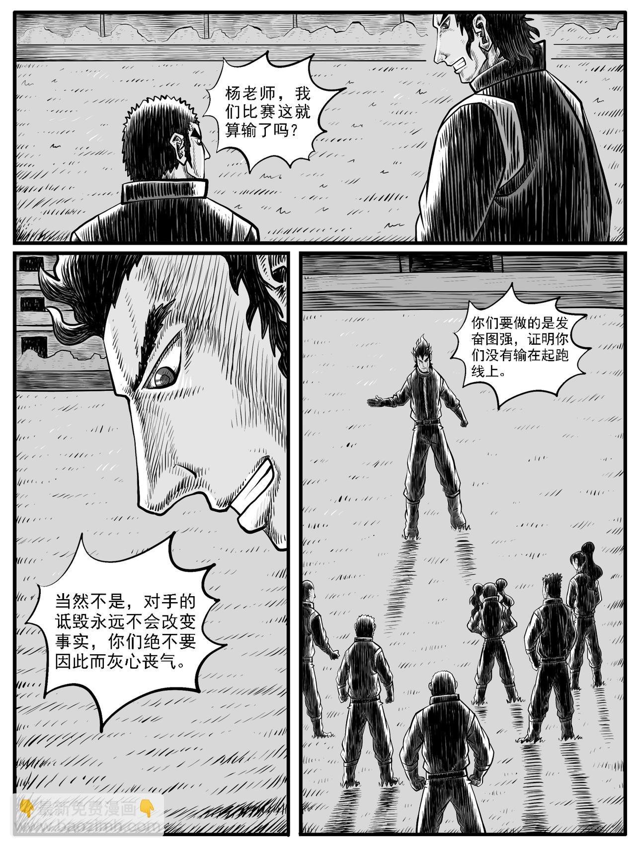 第29回